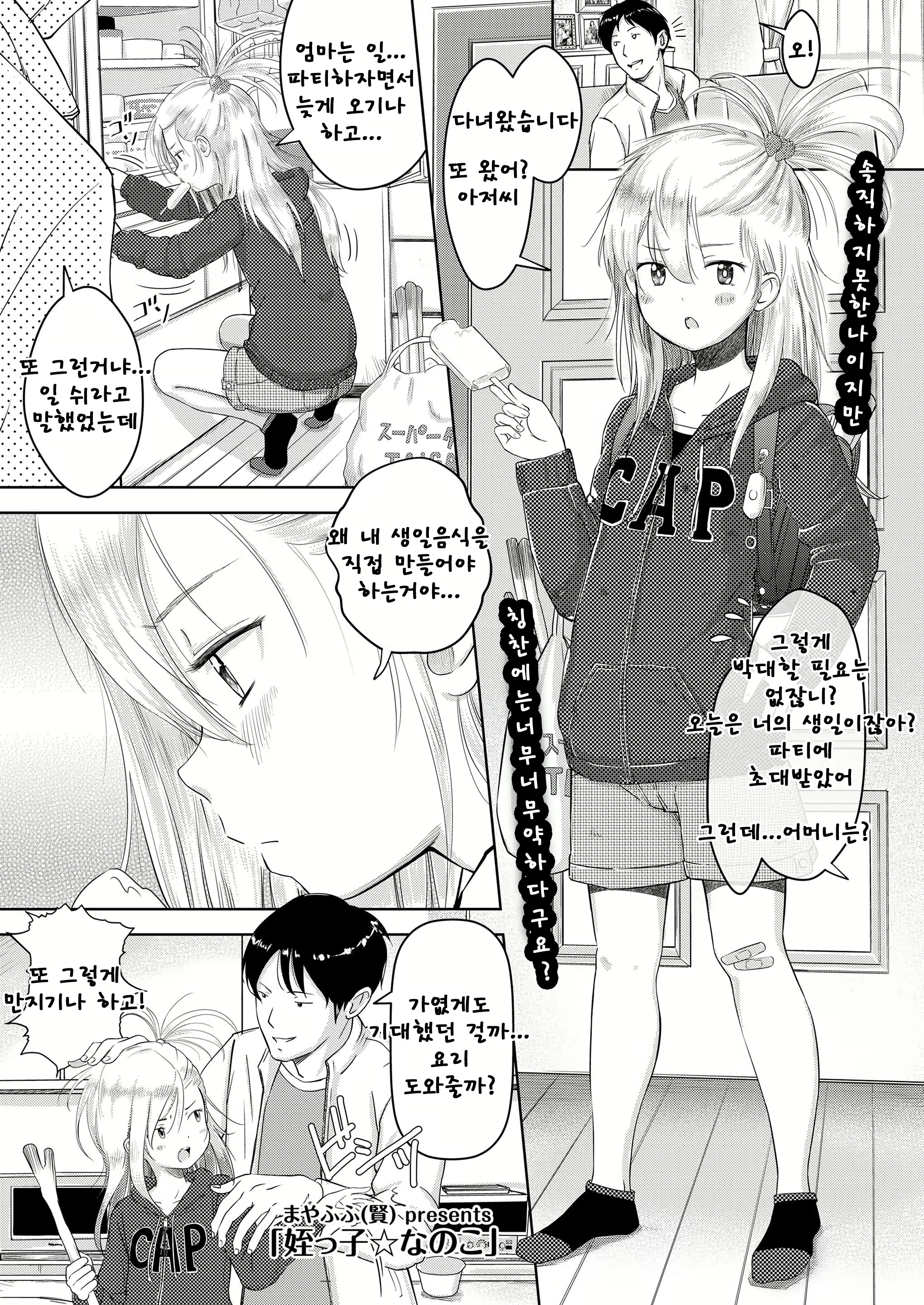 Content 1450768 - 1 페이지