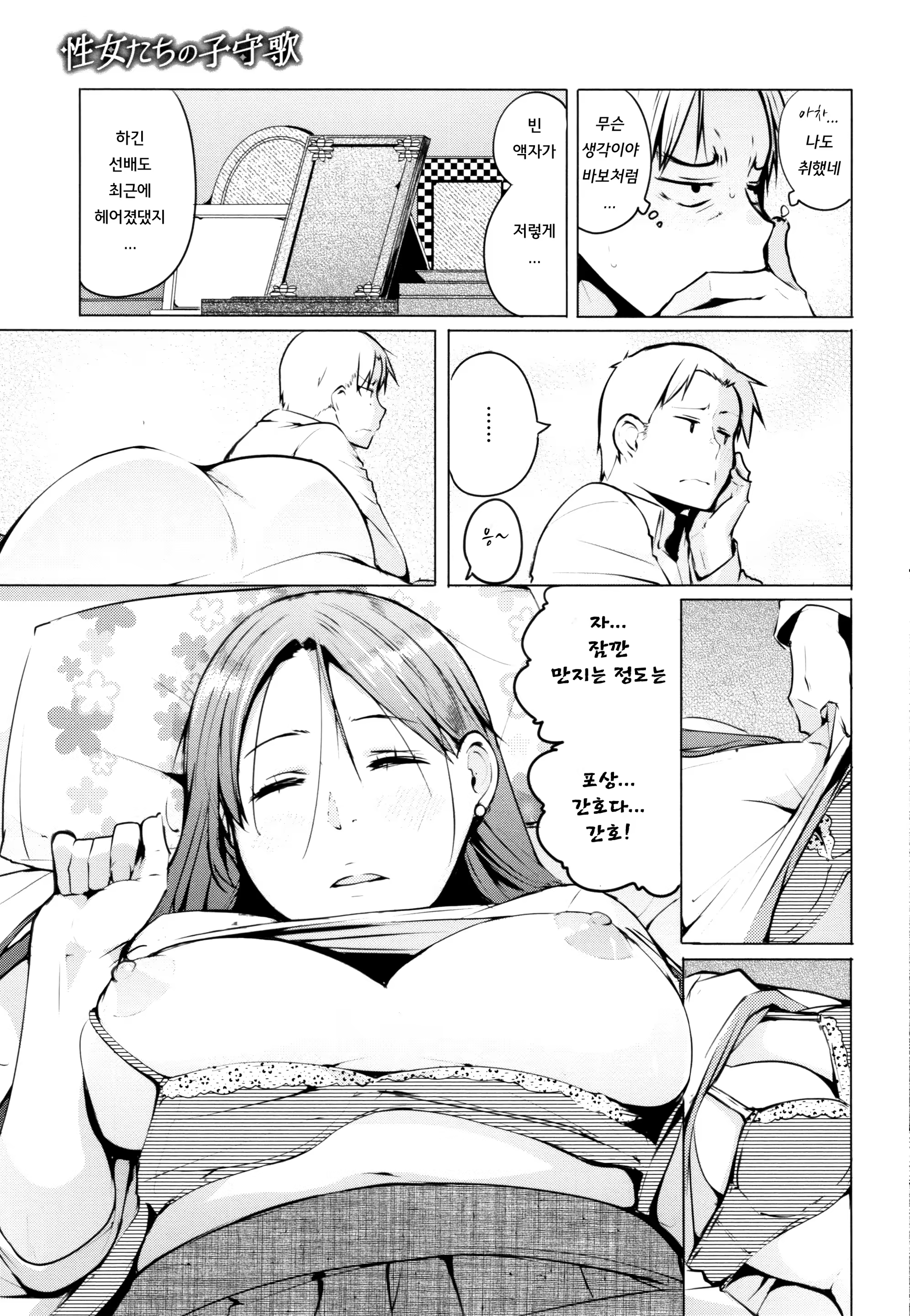 Content 1450799 - 101 페이지