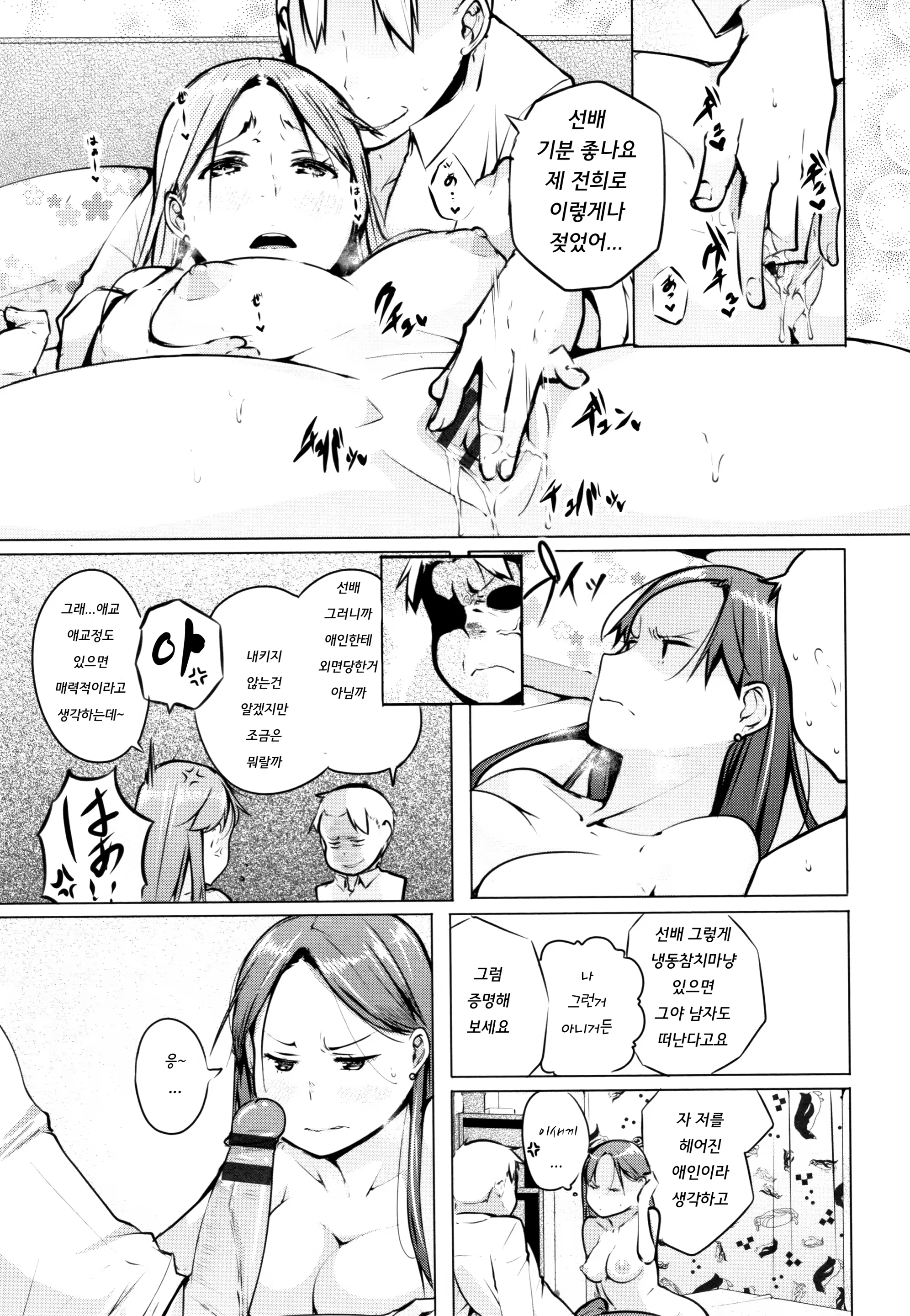 Content 1450799 - 107 페이지