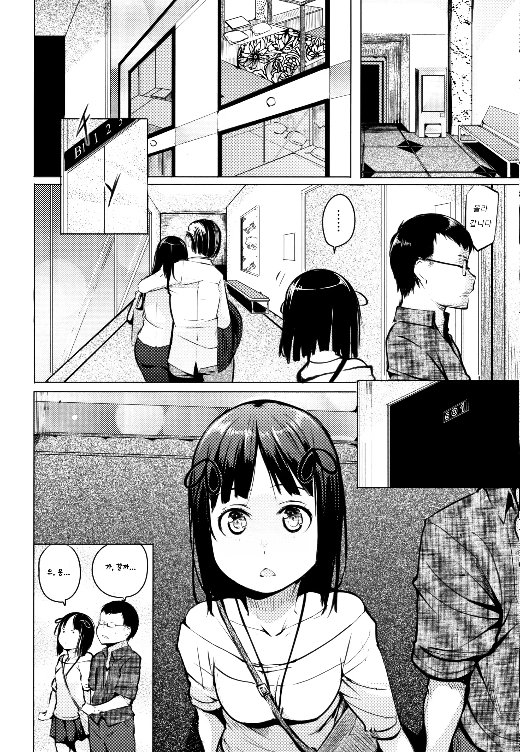 Content 1450799 - 118 페이지