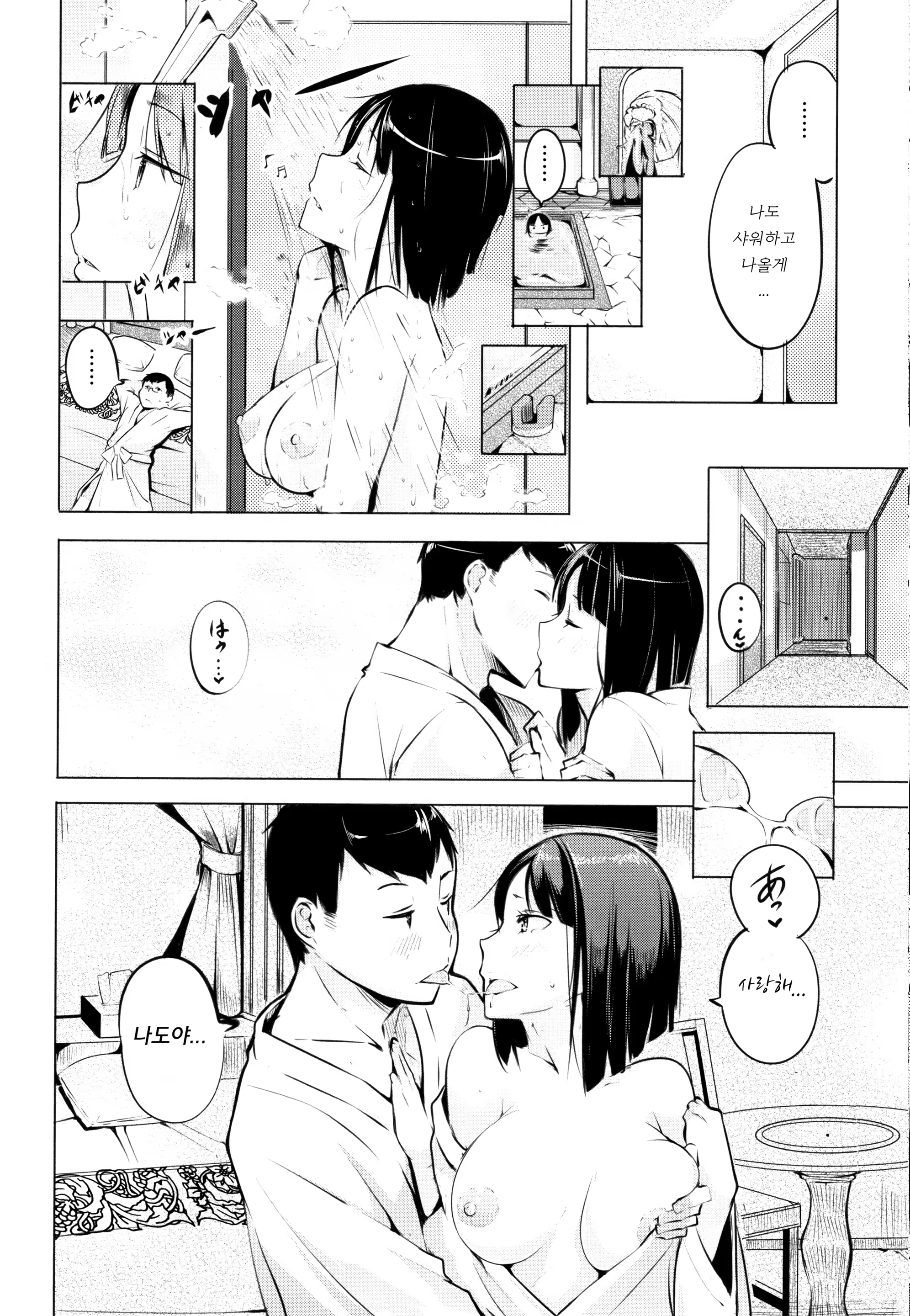 Content 1450799 - 122 페이지
