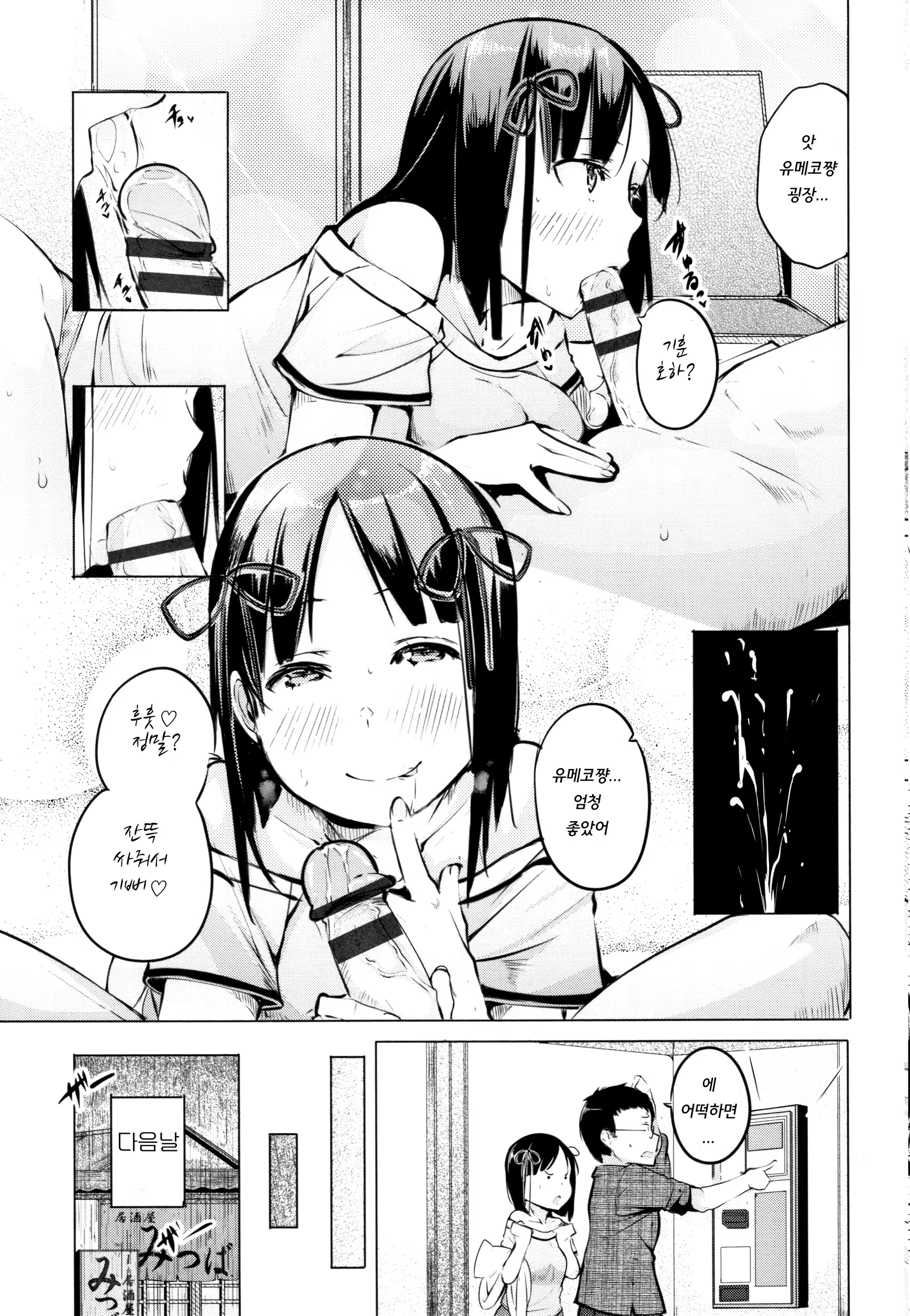 Content 1450799 - 133 페이지
