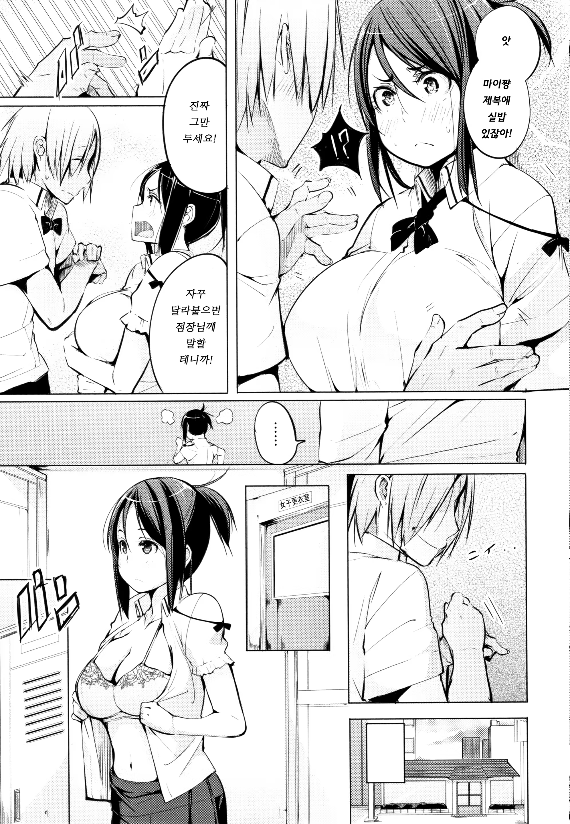 Content 1450799 - 137 페이지