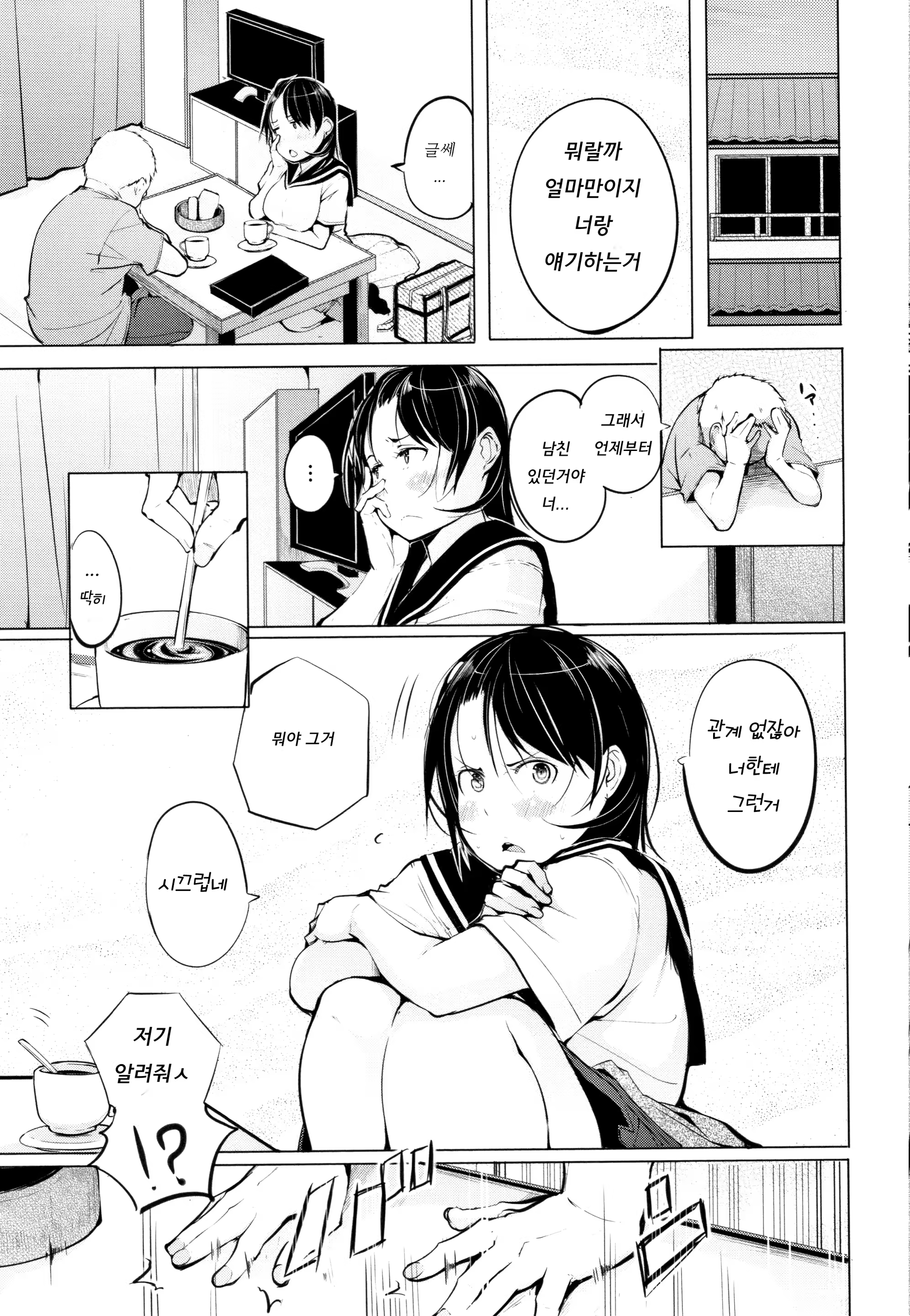 Content 1450799 - 159 페이지