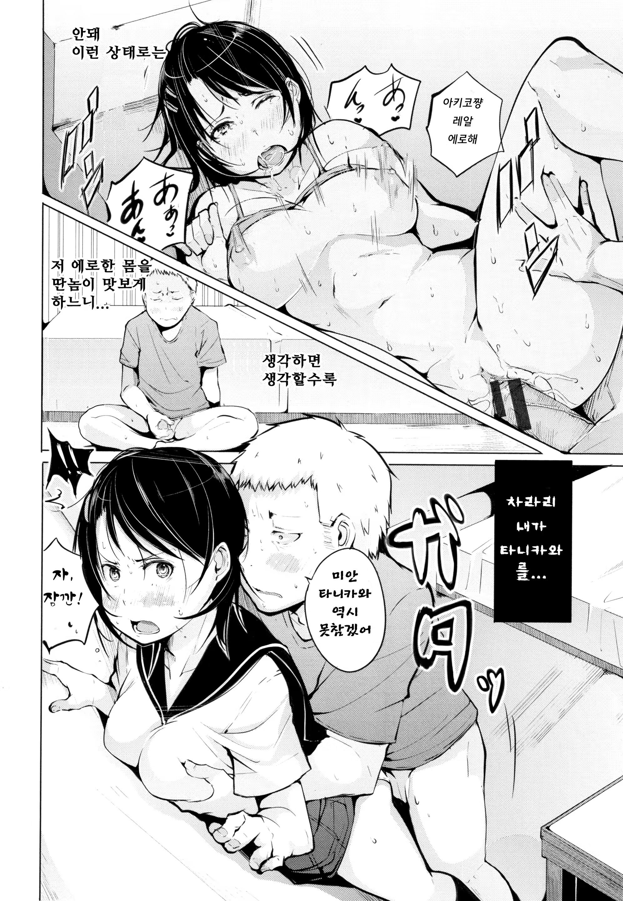 Content 1450799 - 162 페이지