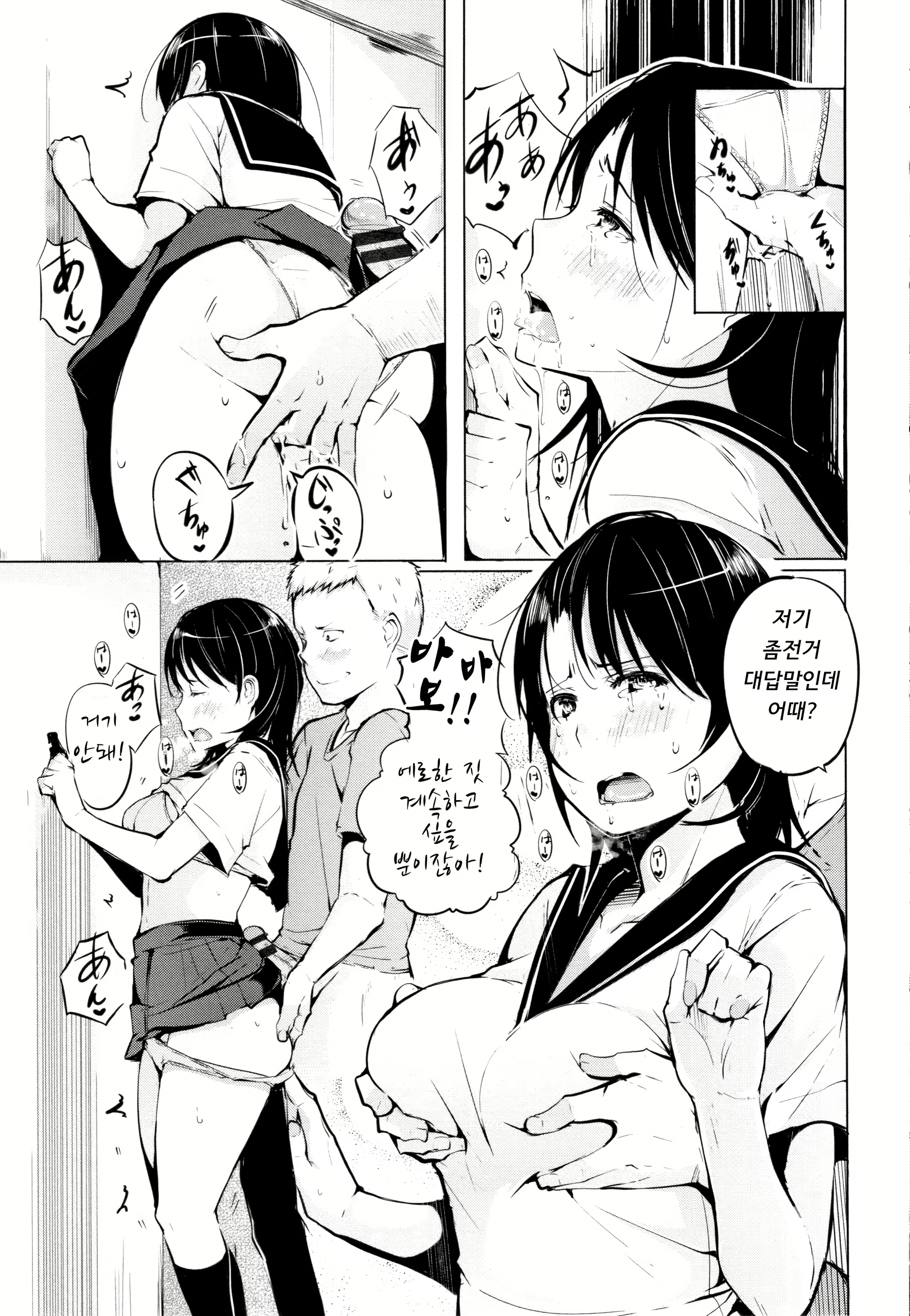 Content 1450799 - 165 페이지