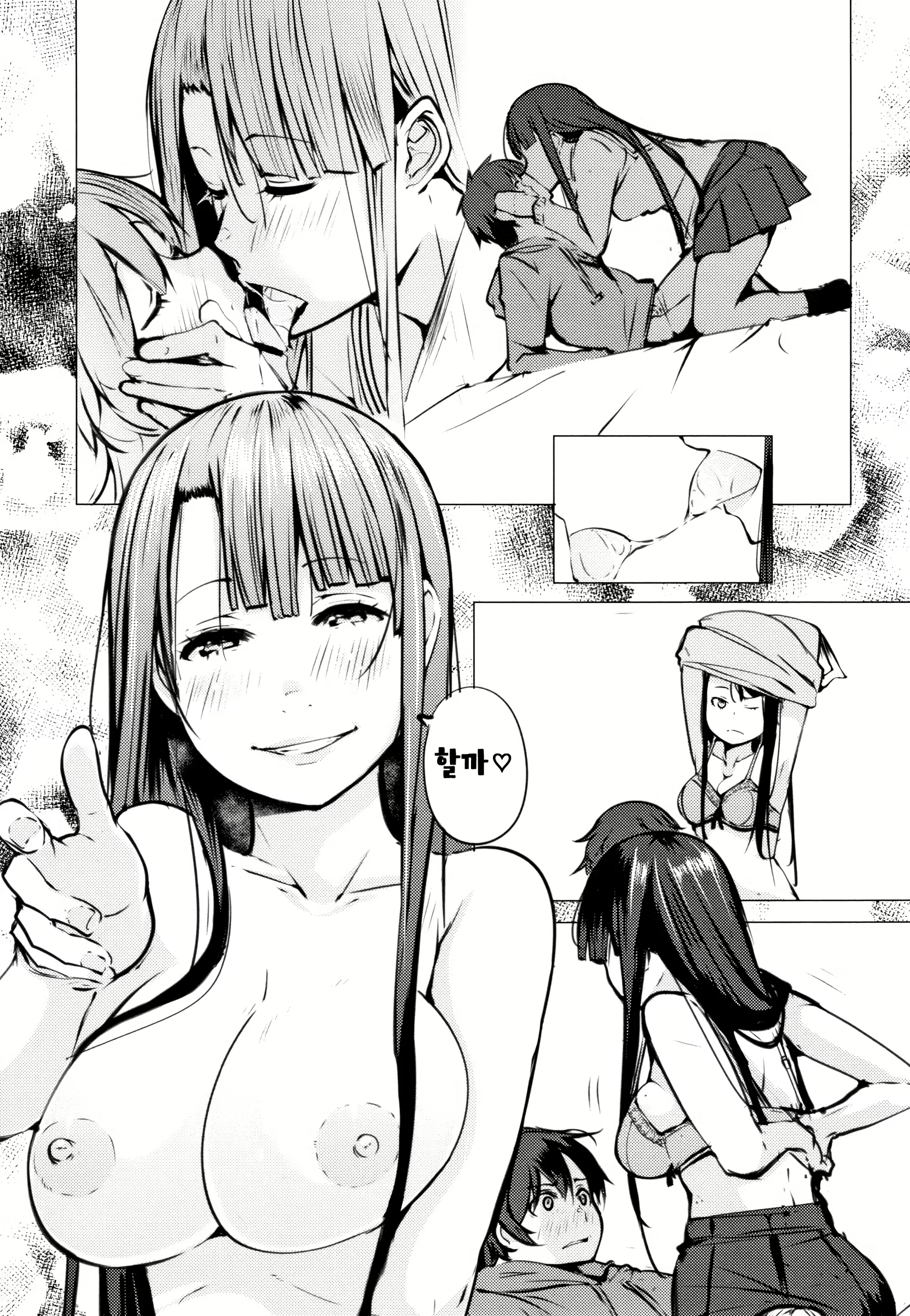 Content 1450799 - 19 페이지