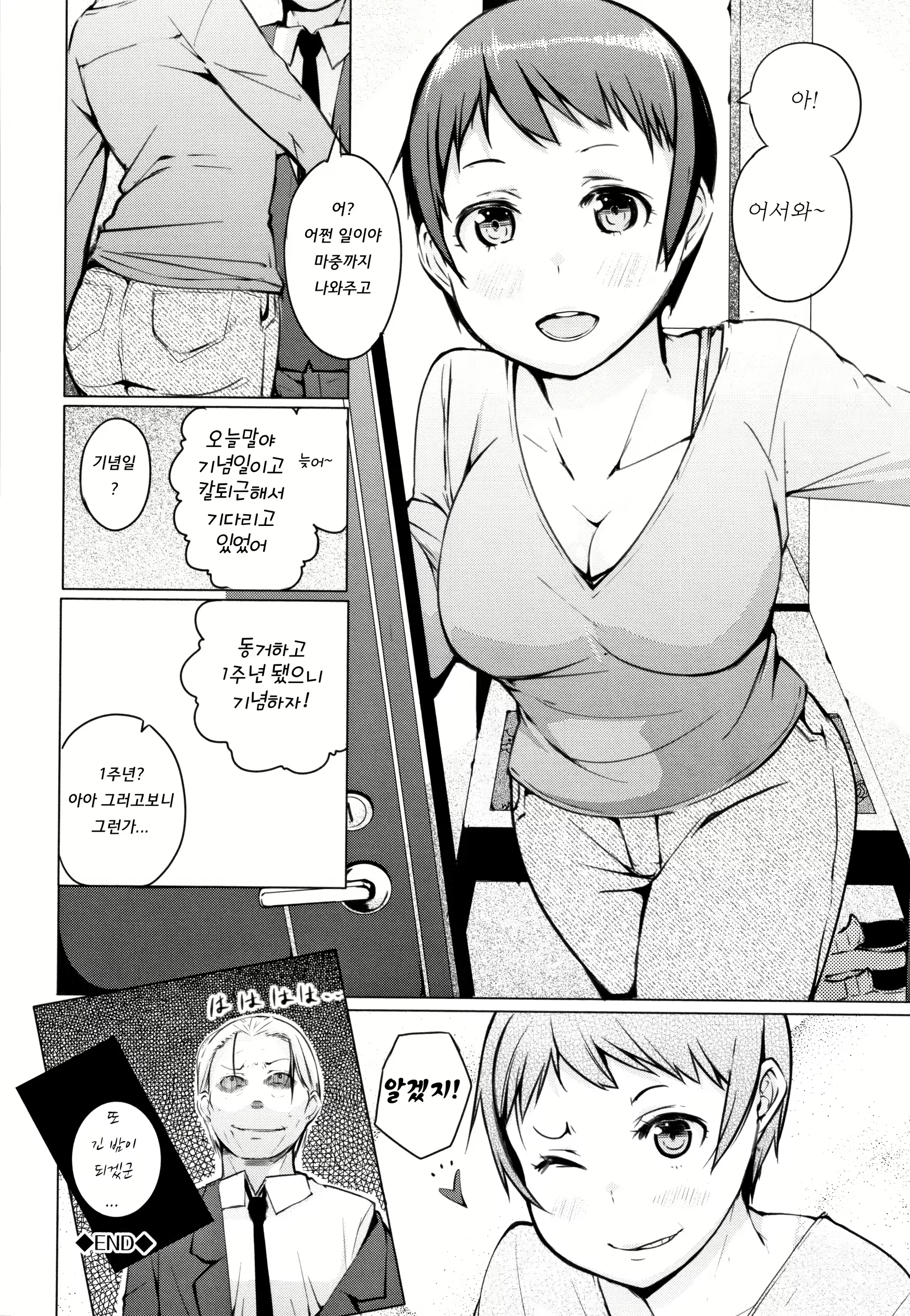 Content 1450799 - 194 페이지