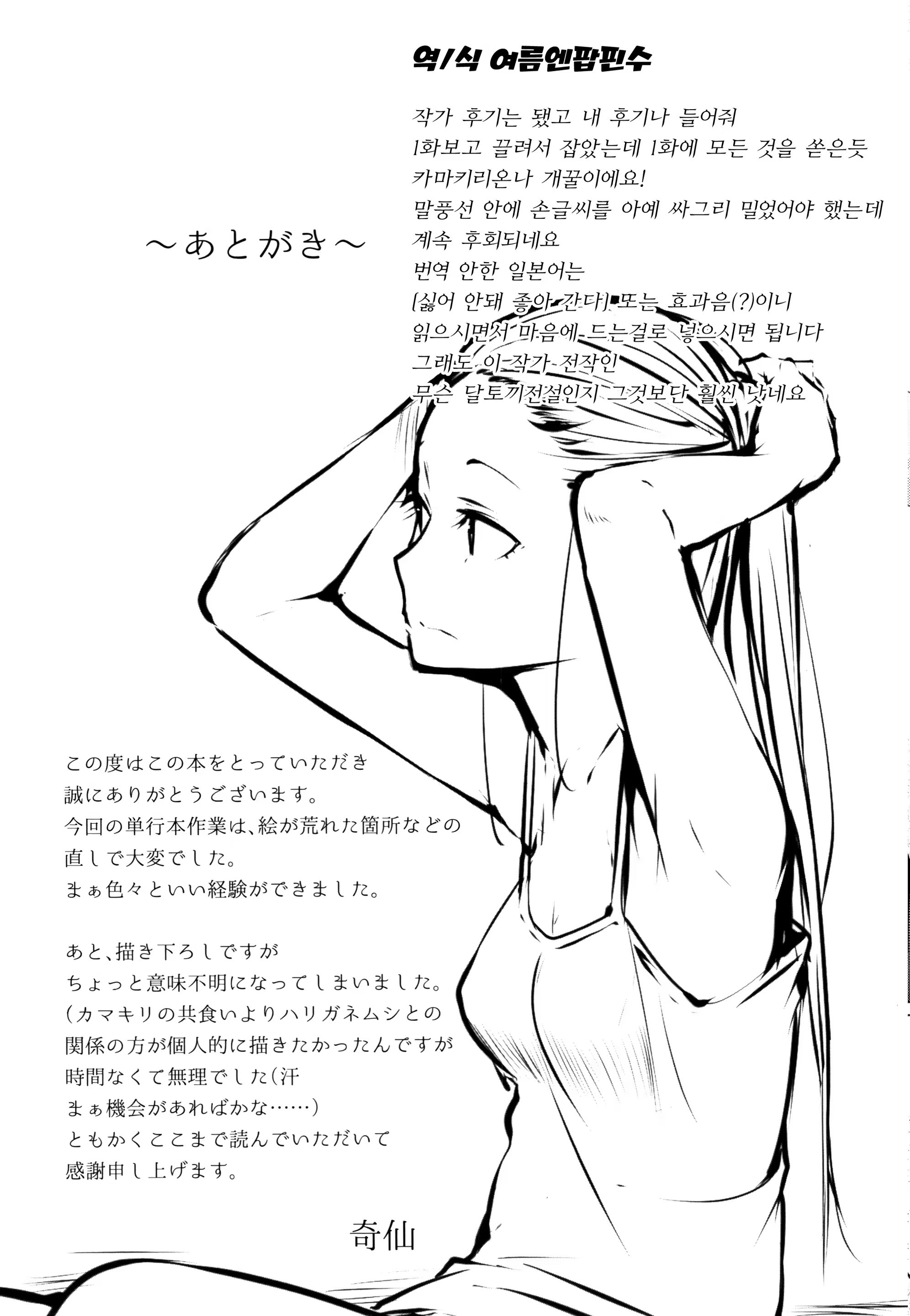 Content 1450799 - 195 페이지