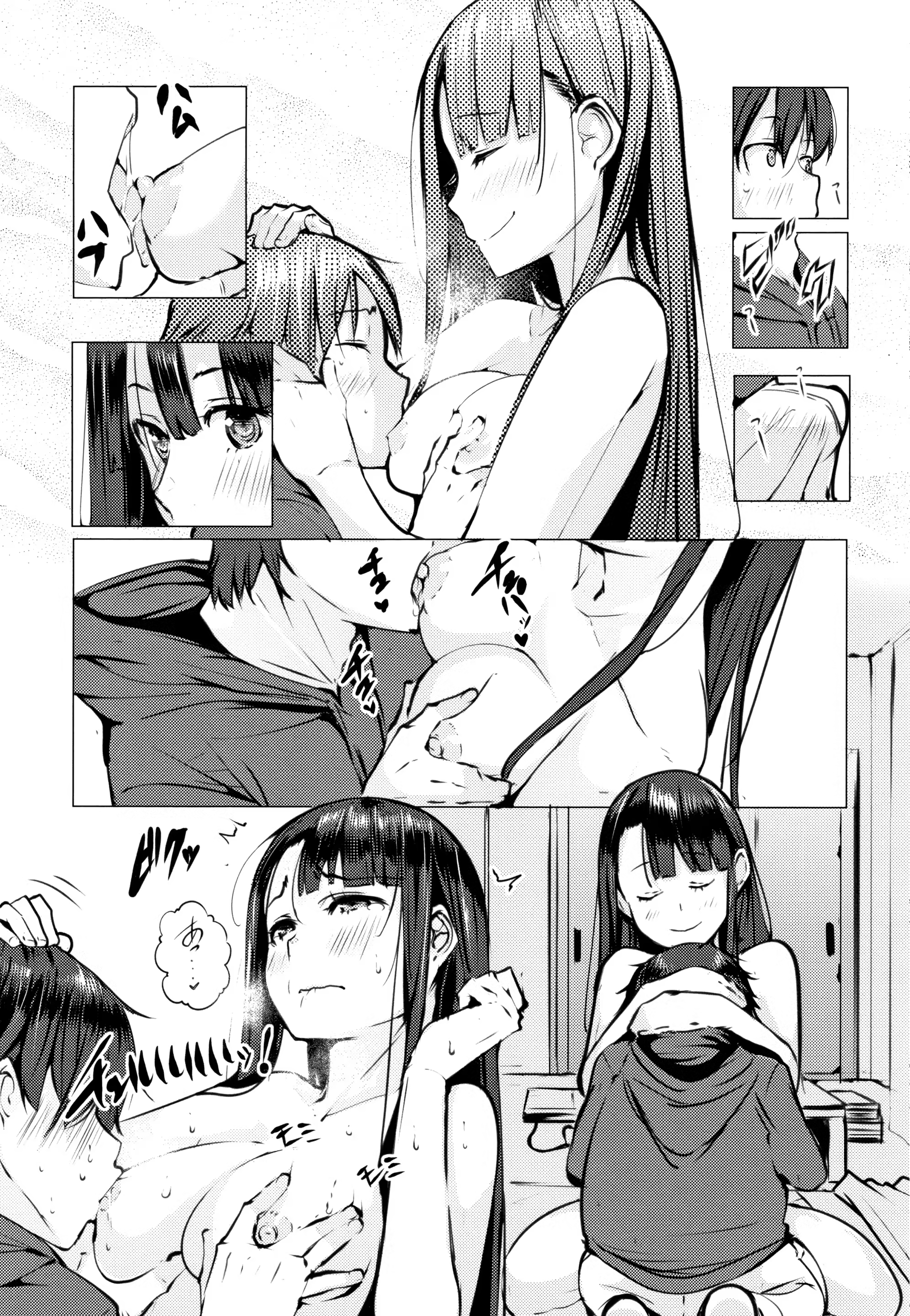 Content 1450799 - 20 페이지