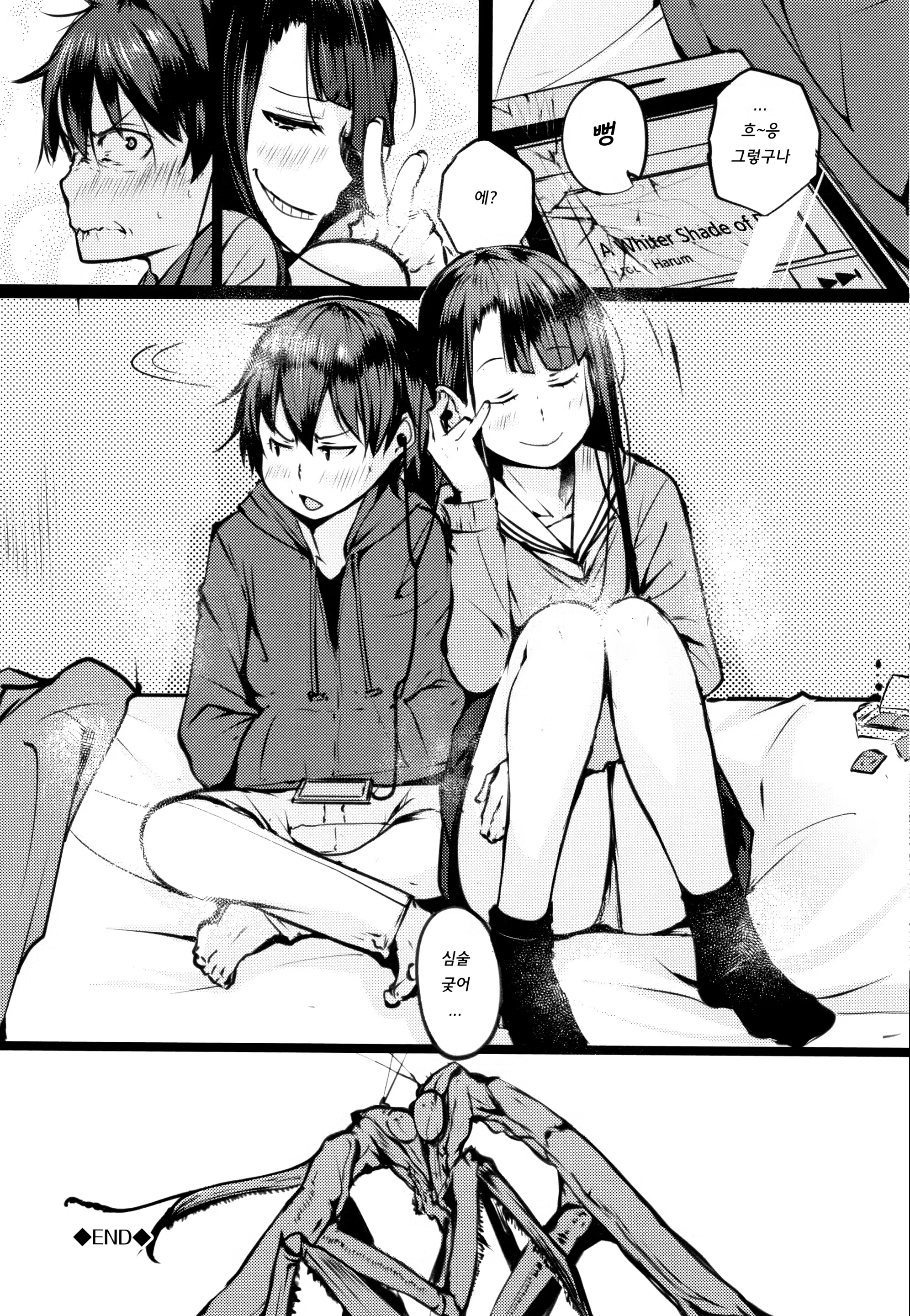 Content 1450799 - 28 페이지