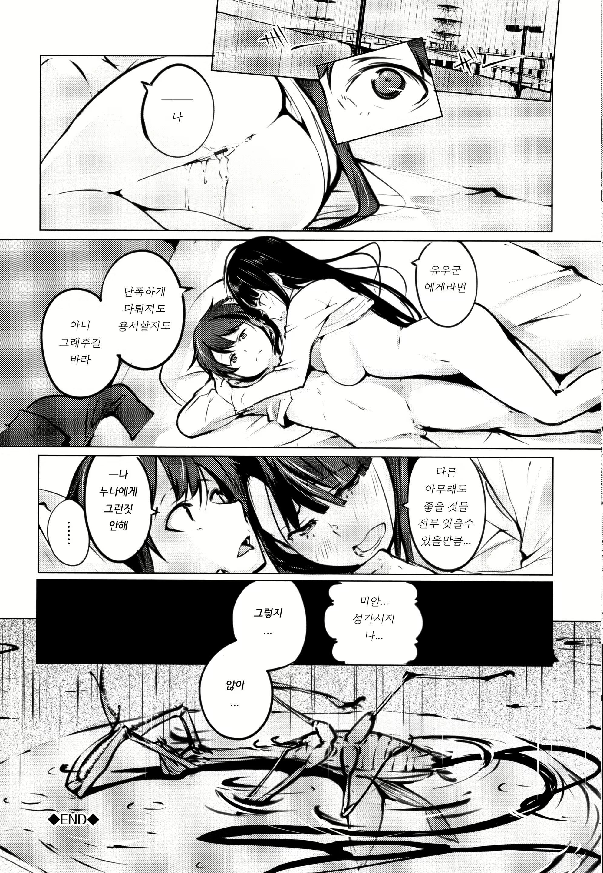 Content 1450799 - 32 페이지