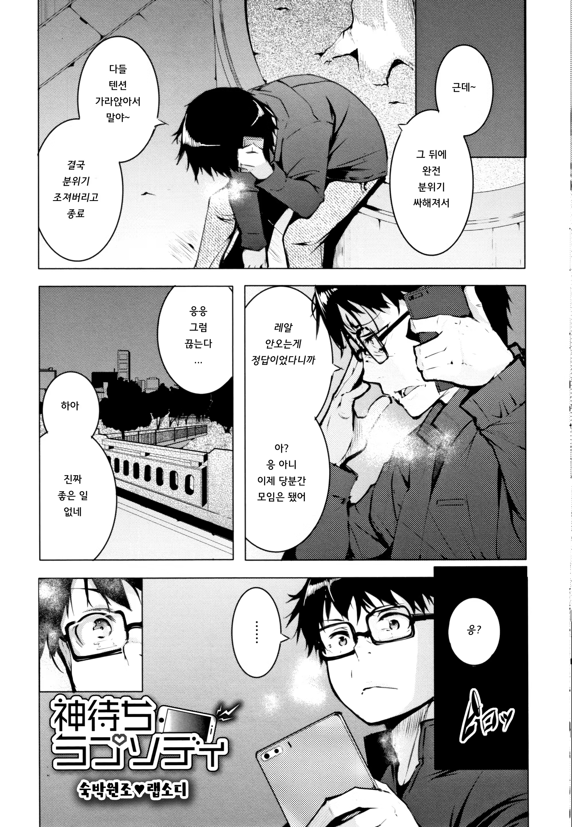 Content 1450799 - 33 페이지
