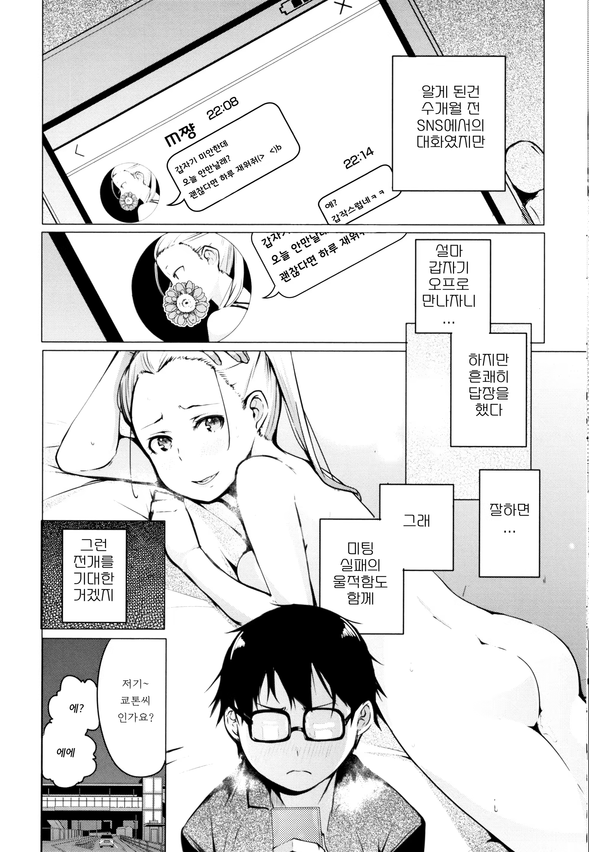 Content 1450799 - 34 페이지
