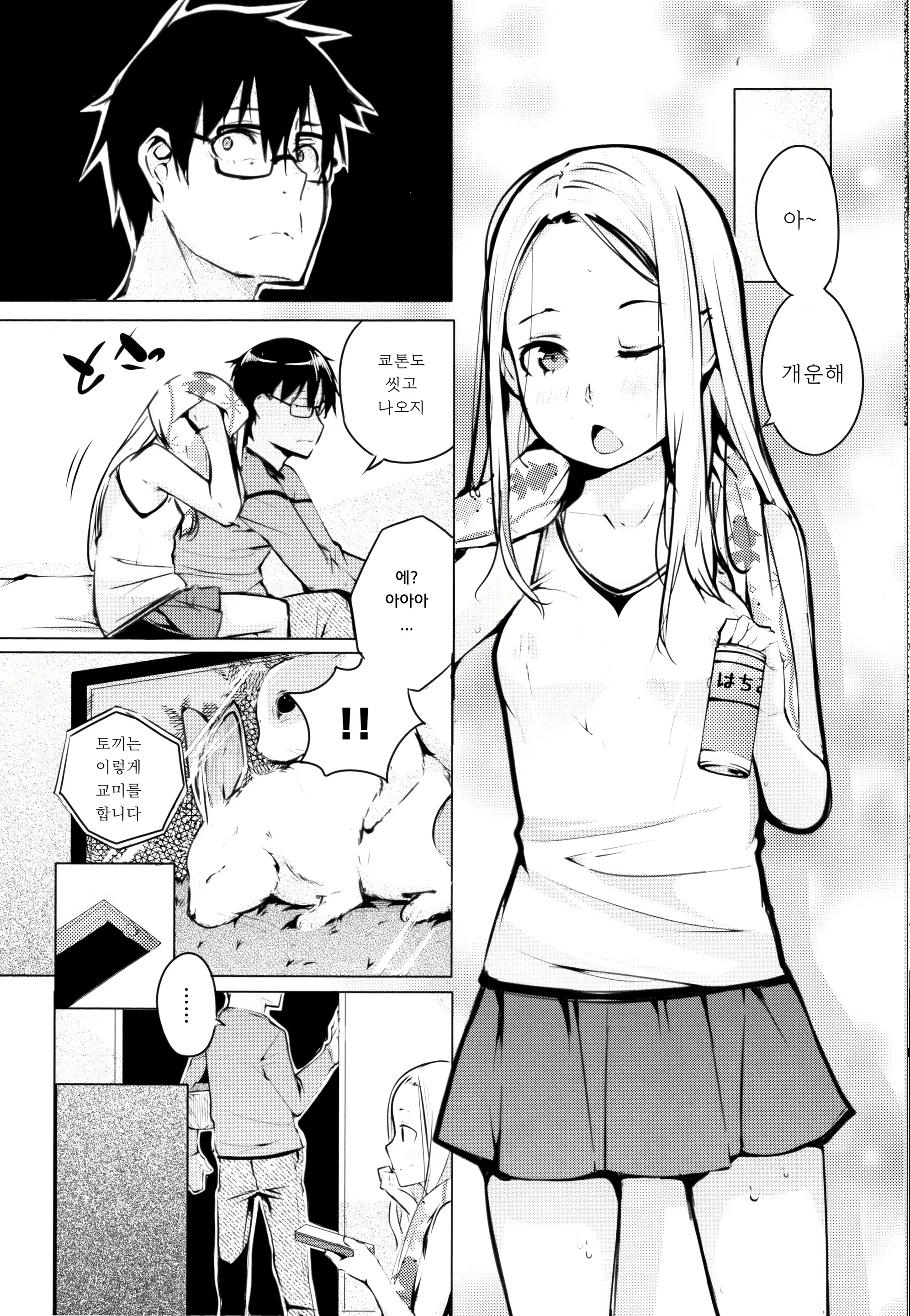 Content 1450799 - 38 페이지