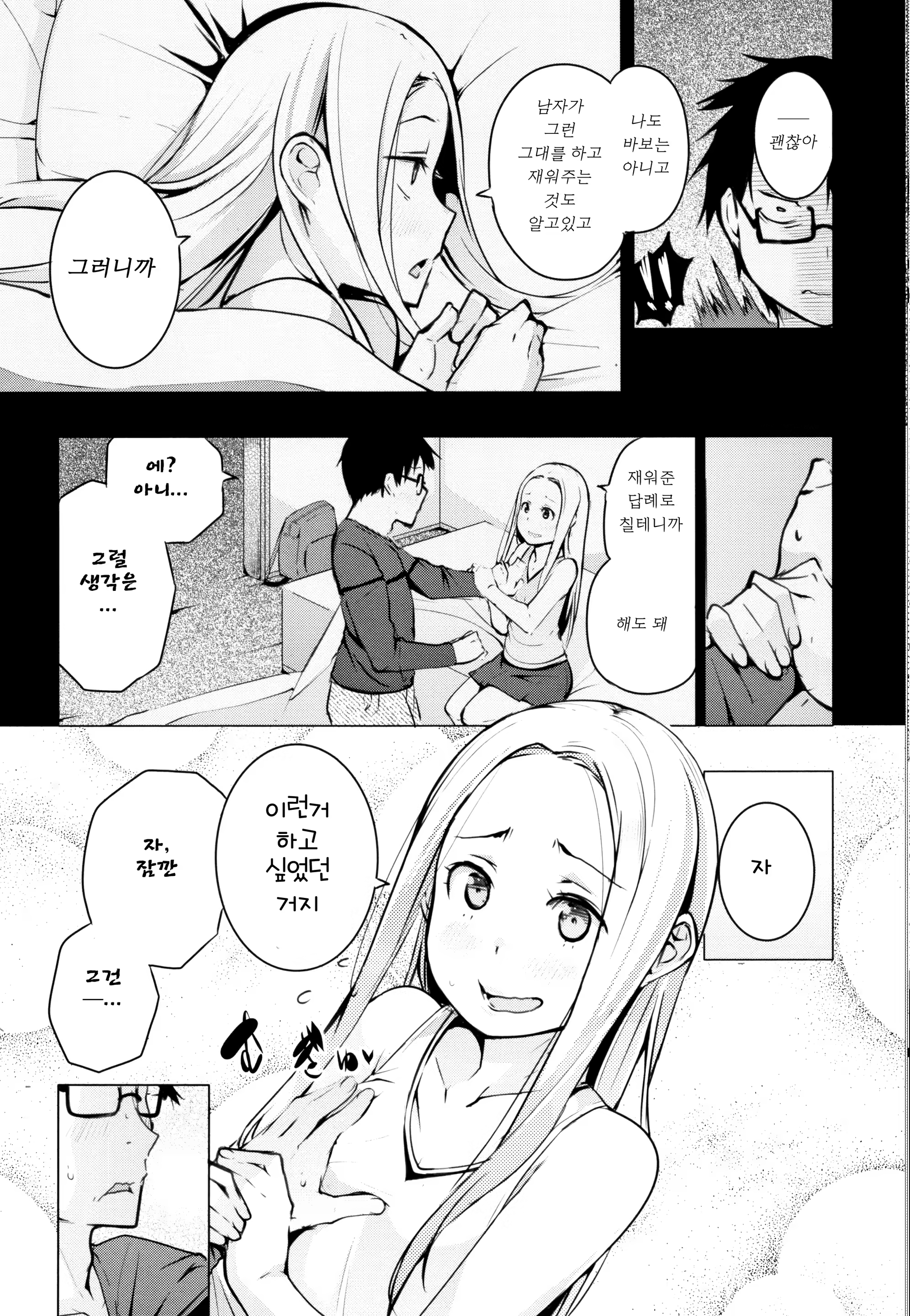 Content 1450799 - 40 페이지