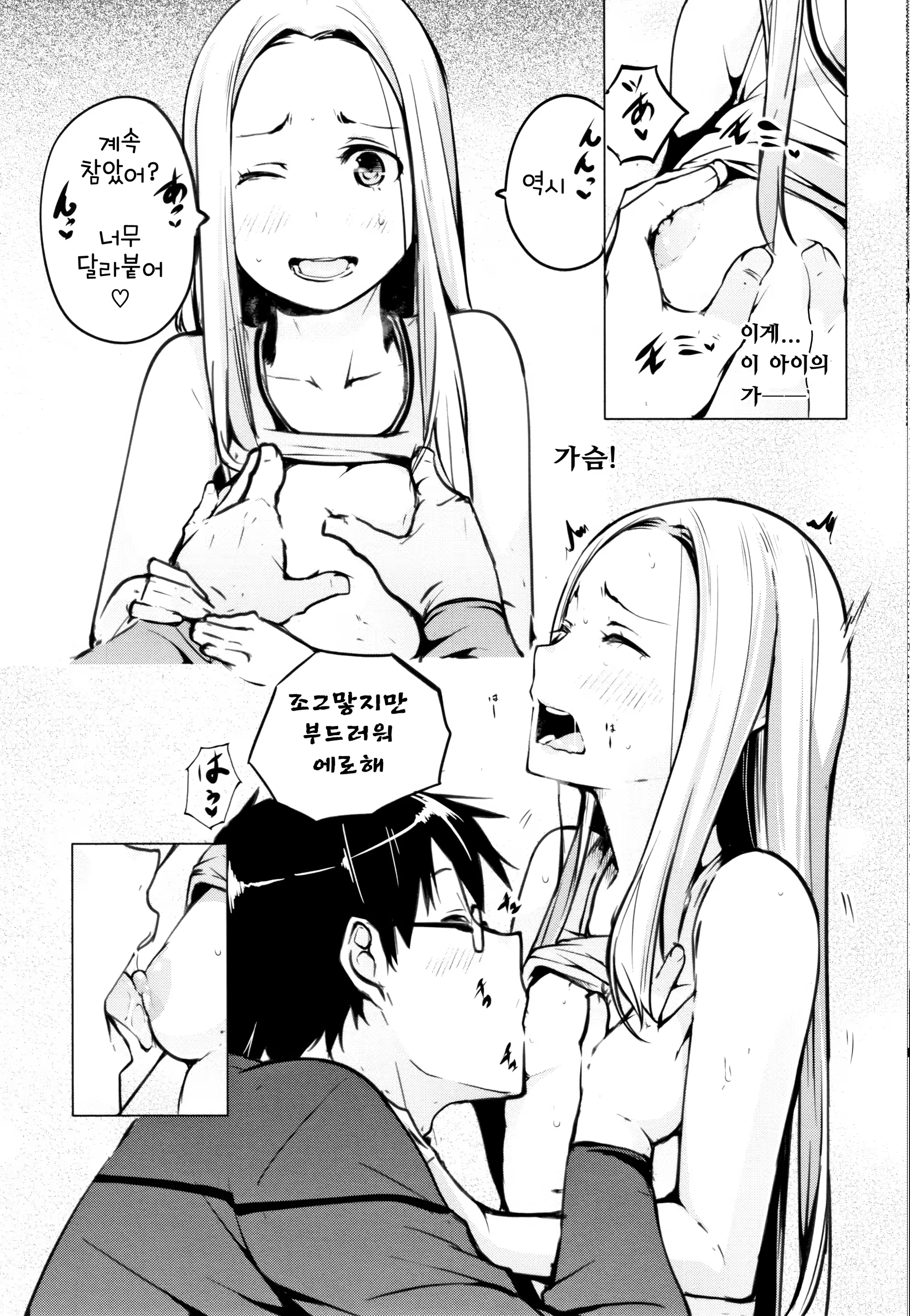 Content 1450799 - 41 페이지
