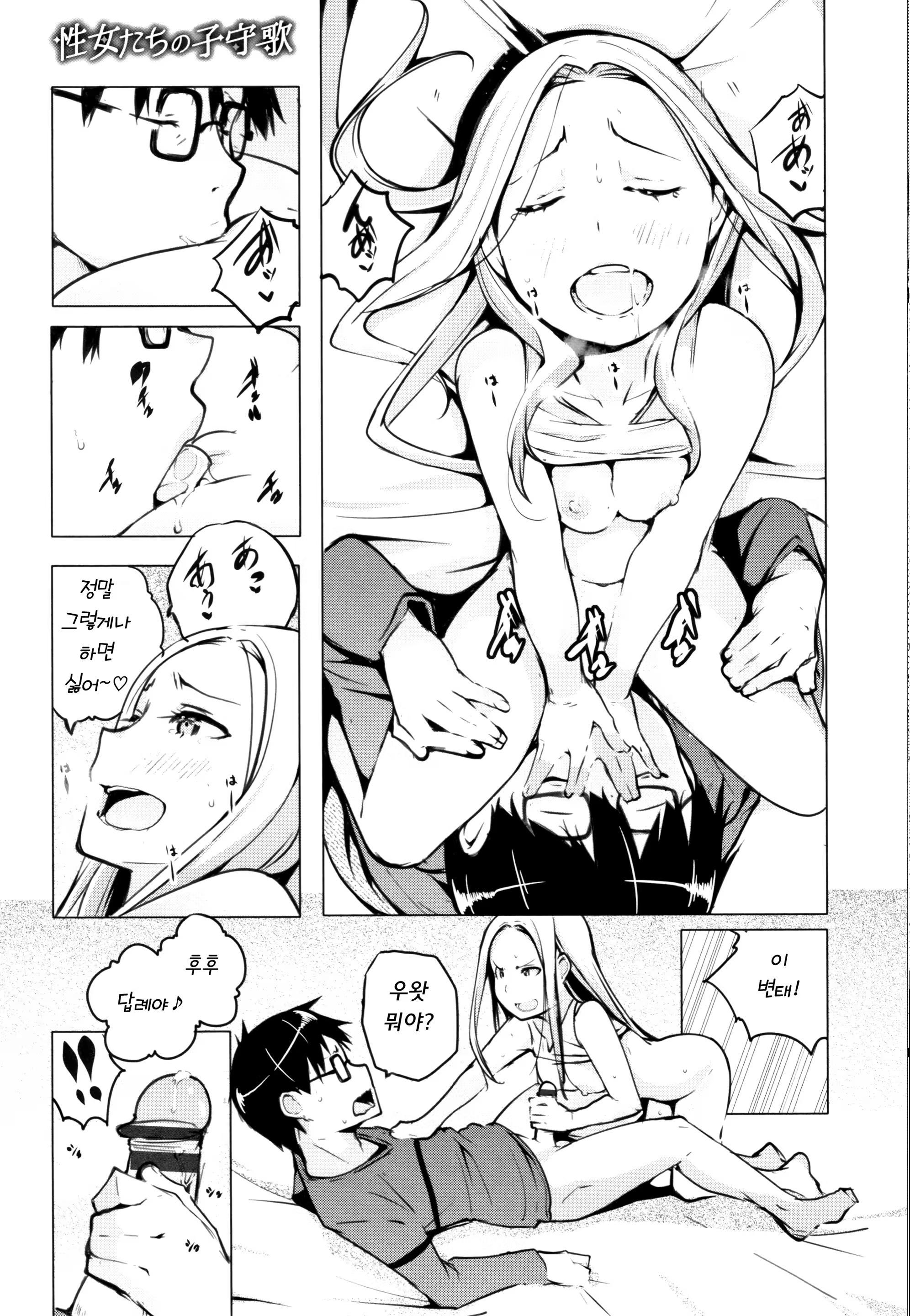 Content 1450799 - 43 페이지
