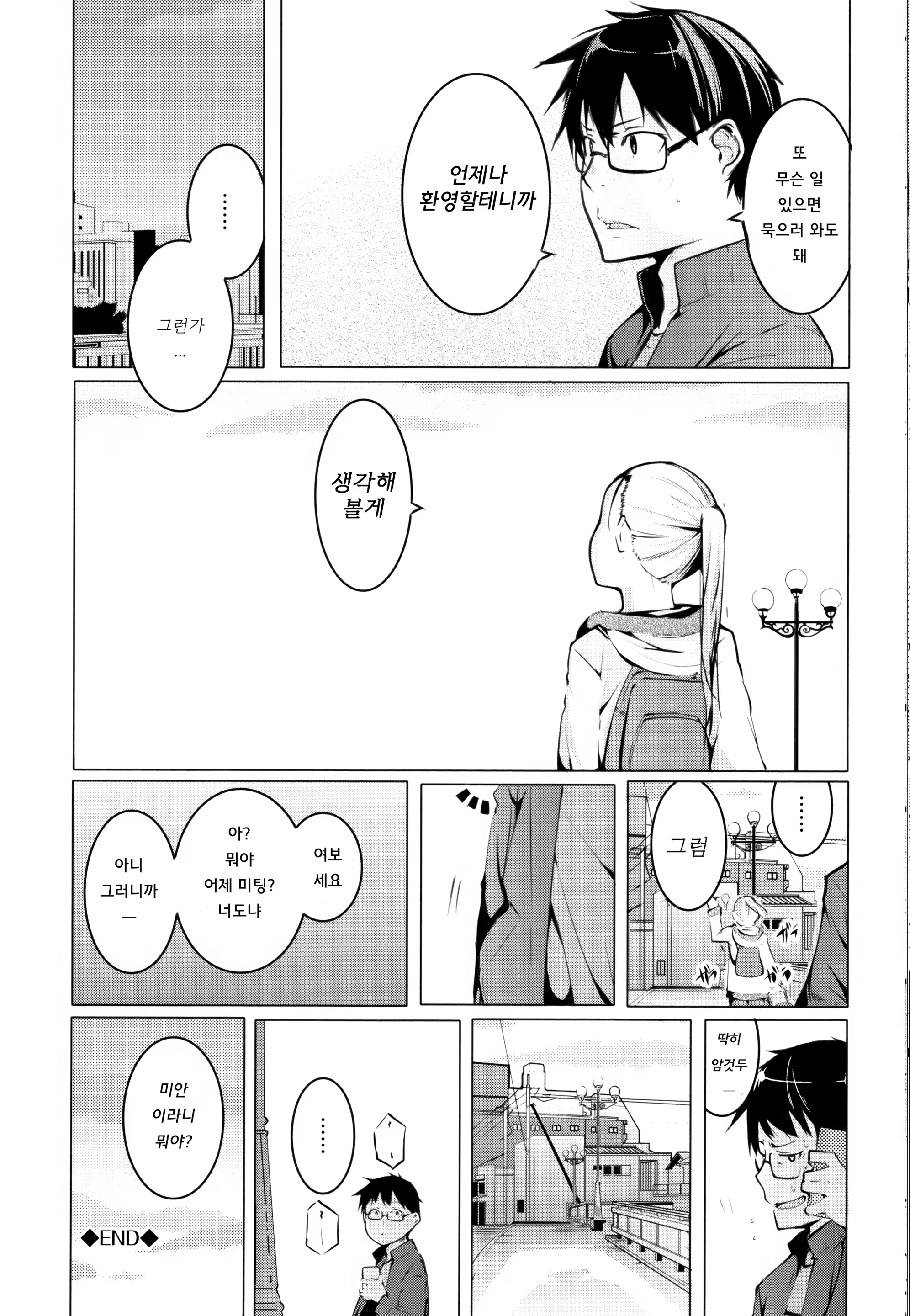 Content 1450799 - 52 페이지