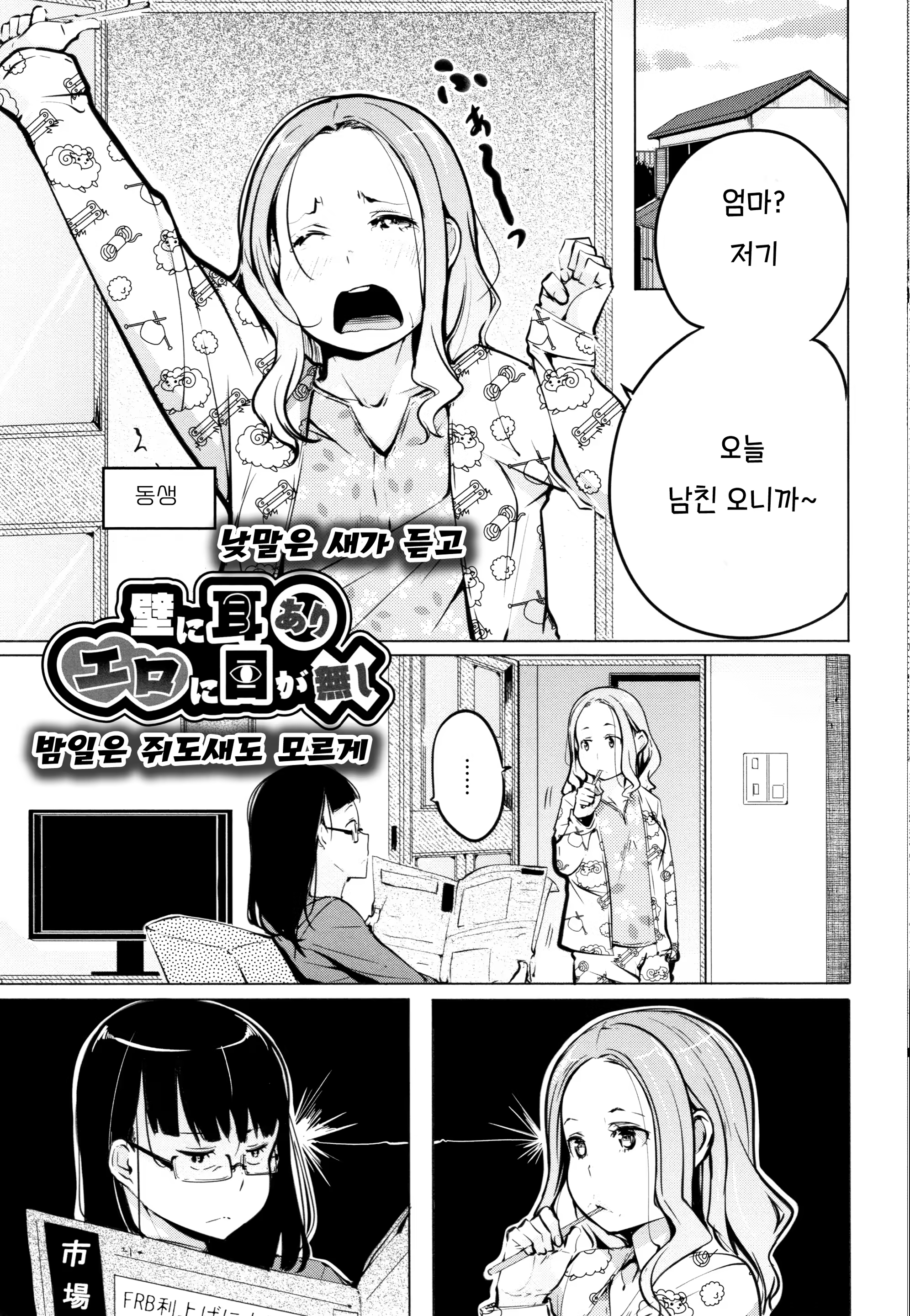 Content 1450799 - 53 페이지