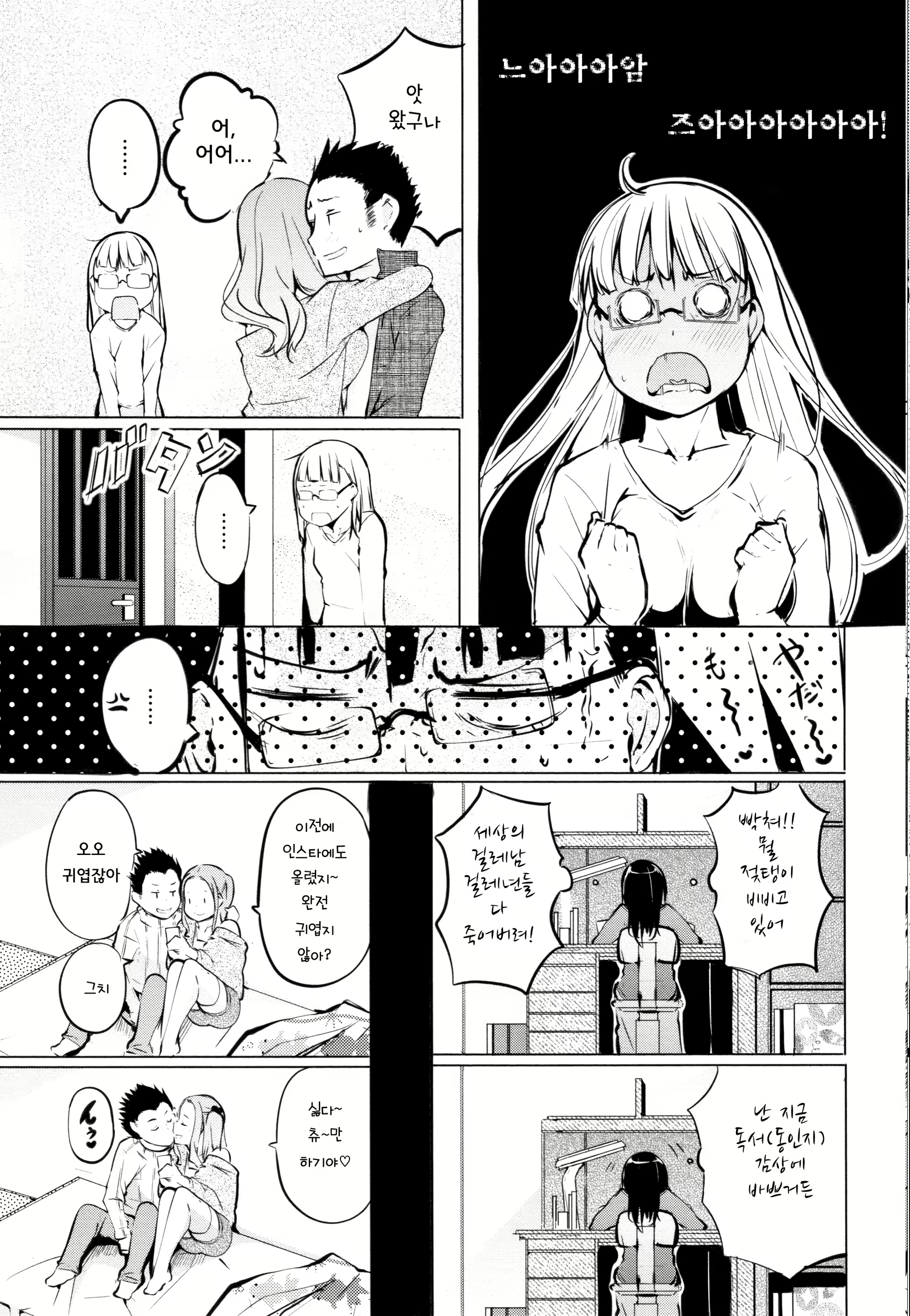 Content 1450799 - 55 페이지