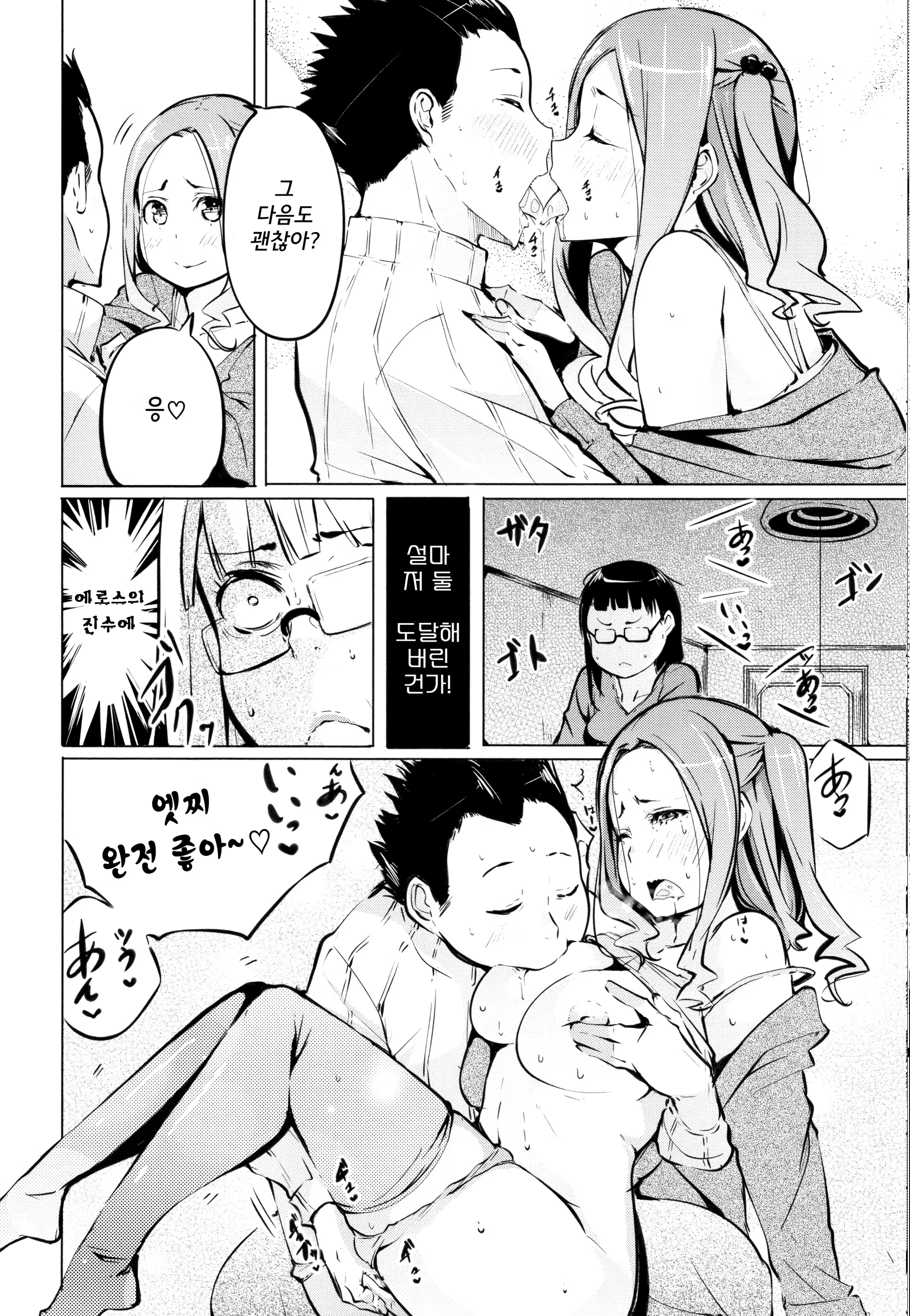 Content 1450799 - 56 페이지