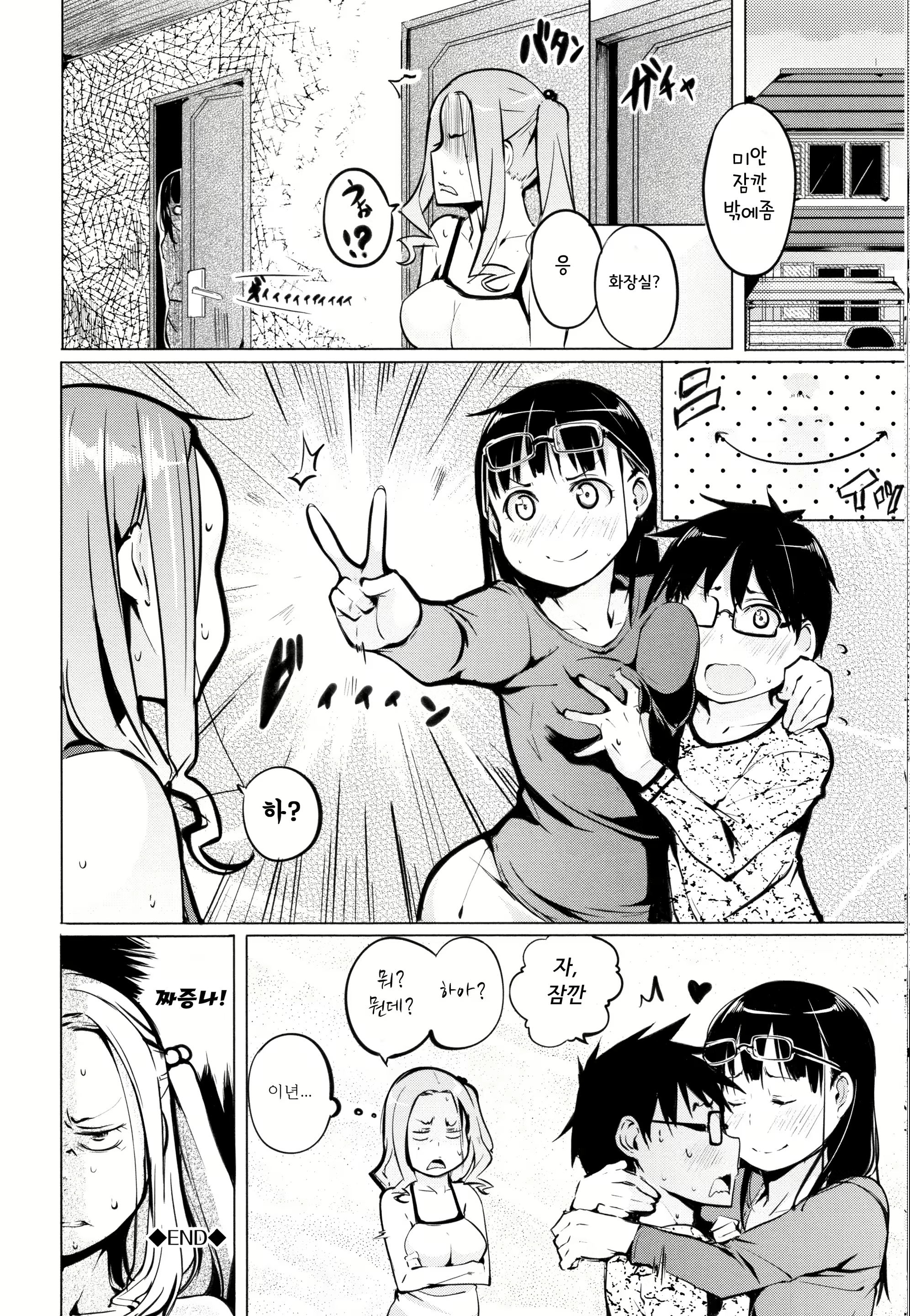 Content 1450799 - 72 페이지