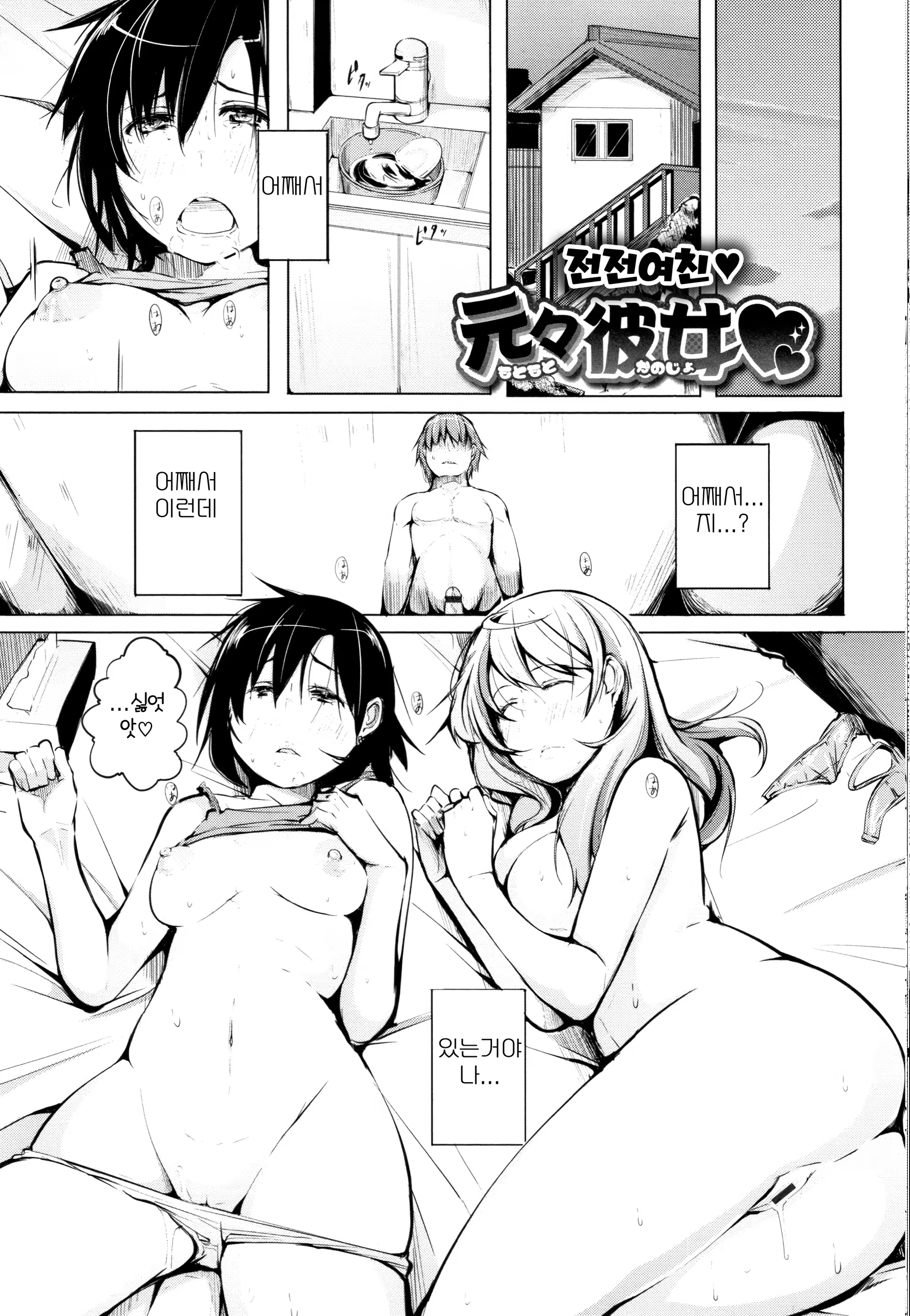 Content 1450799 - 73 페이지