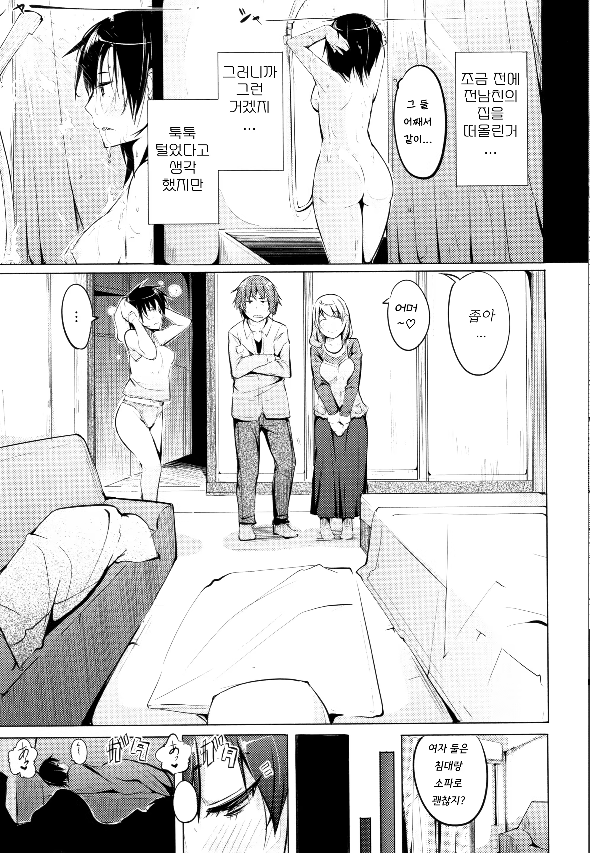 Content 1450799 - 77 페이지