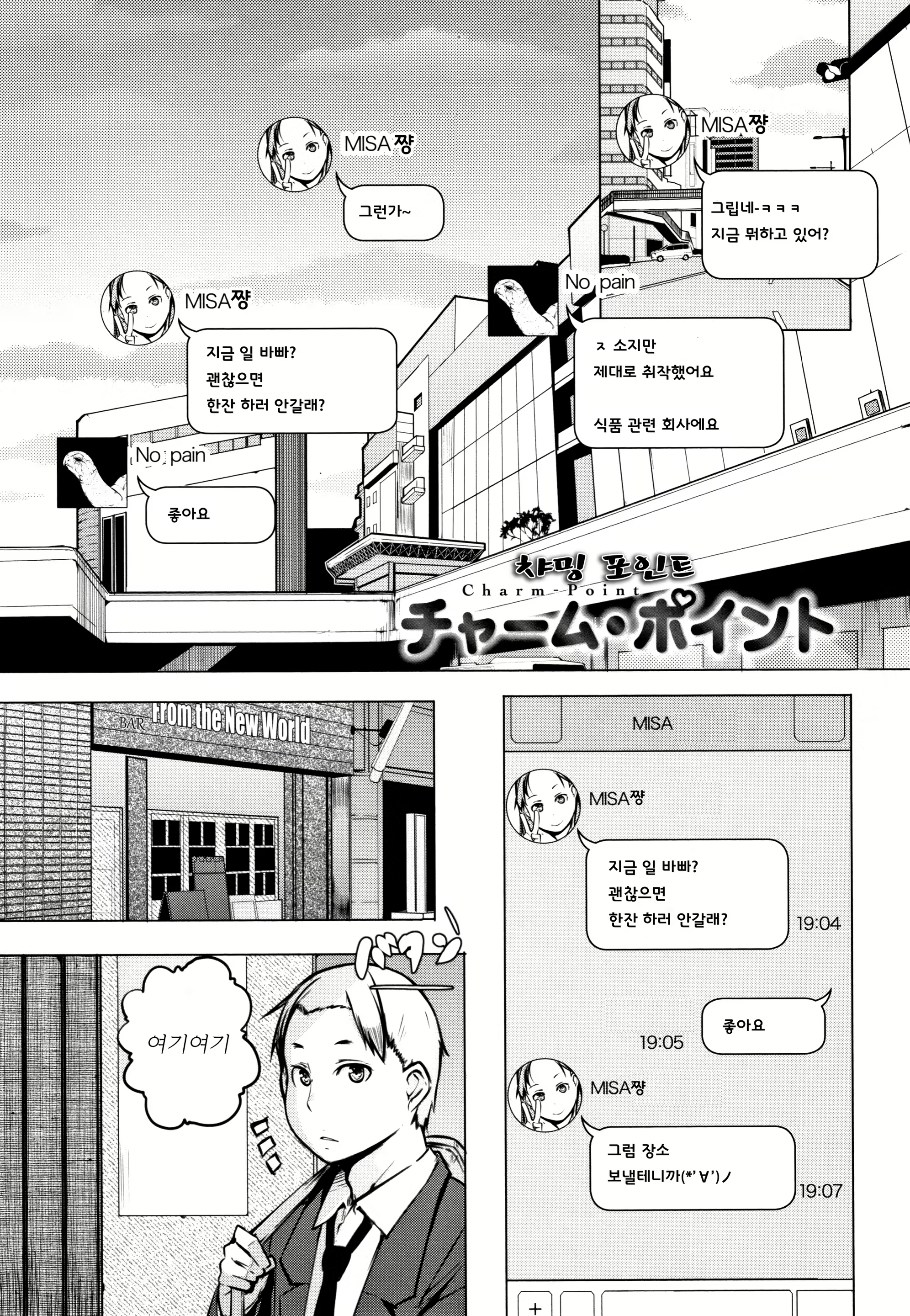 Content 1450799 - 95 페이지