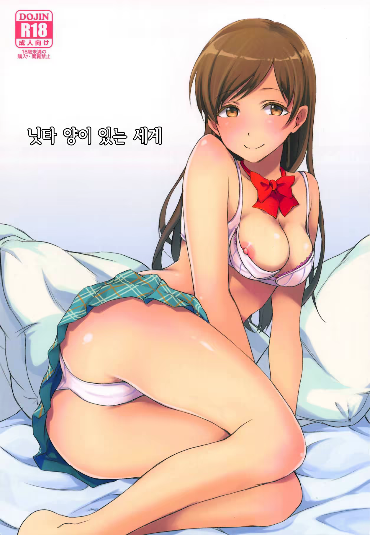 Content 1450800 - 1 페이지
