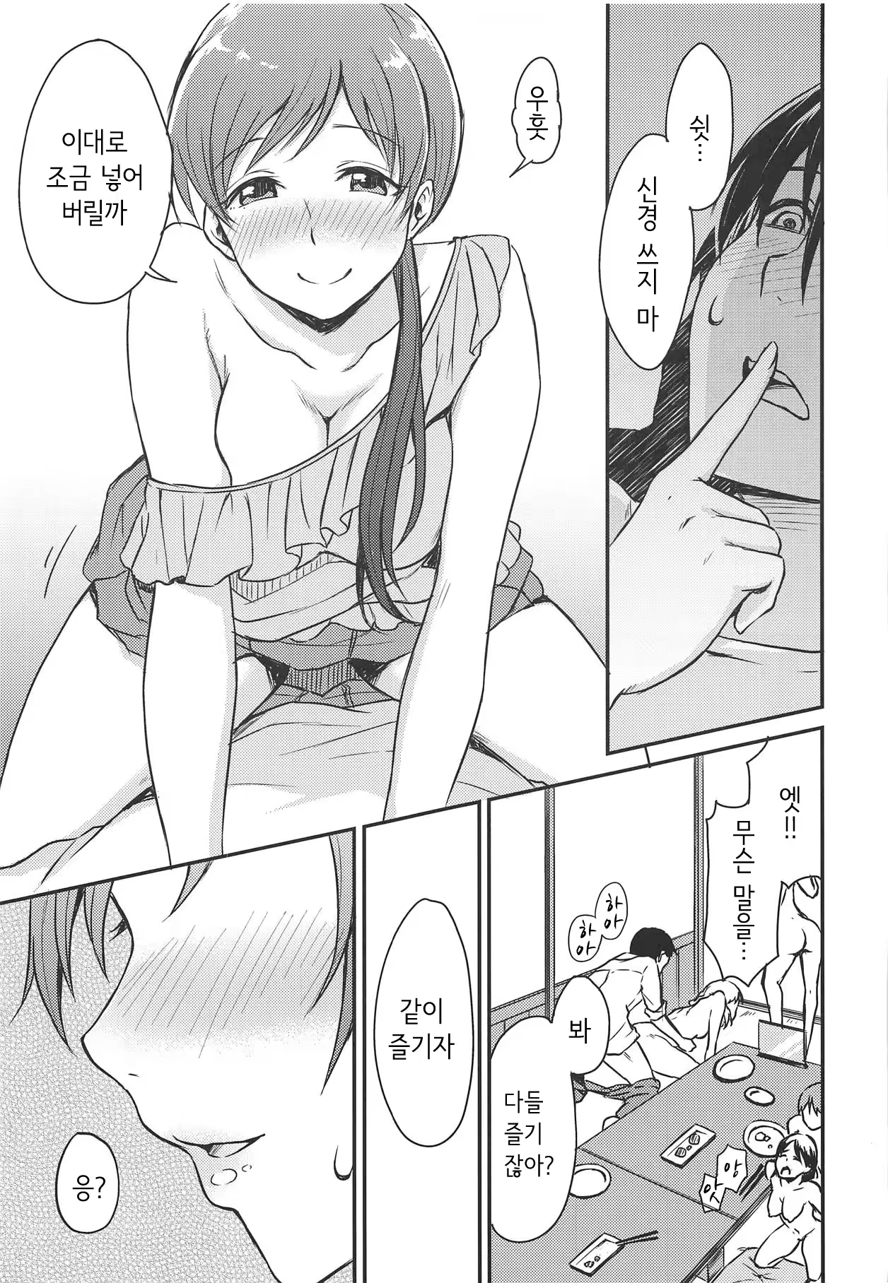 Content 1450800 - 14 페이지