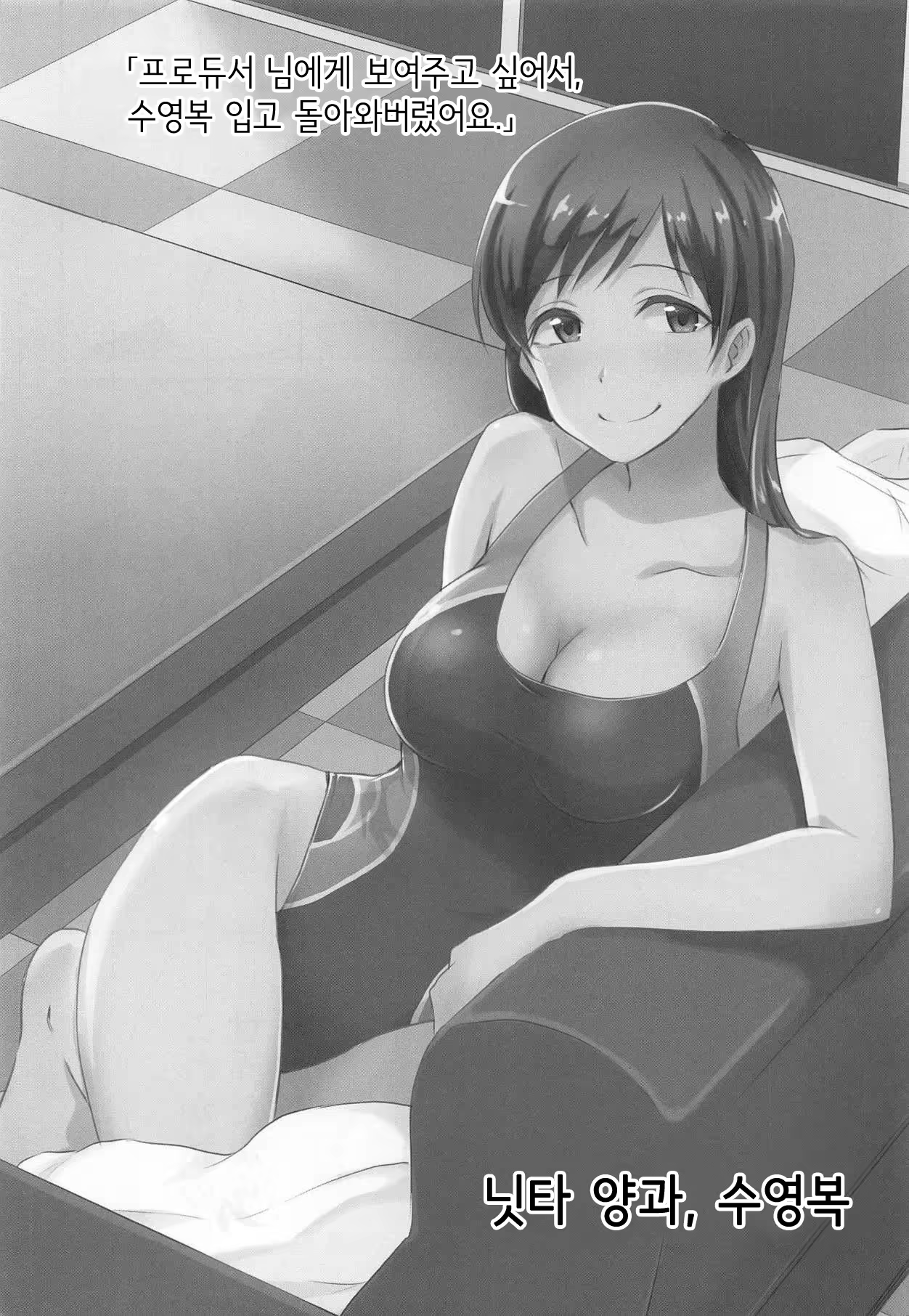 Content 1450800 - 21 페이지