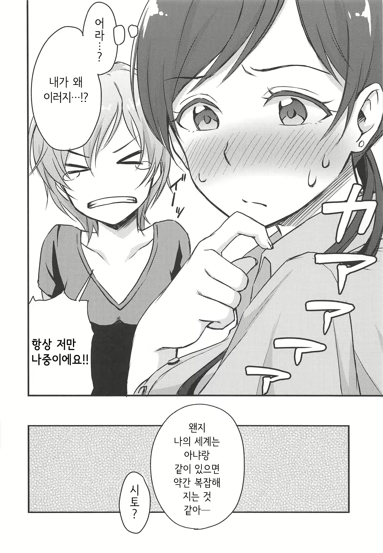 Content 1450800 - 27 페이지