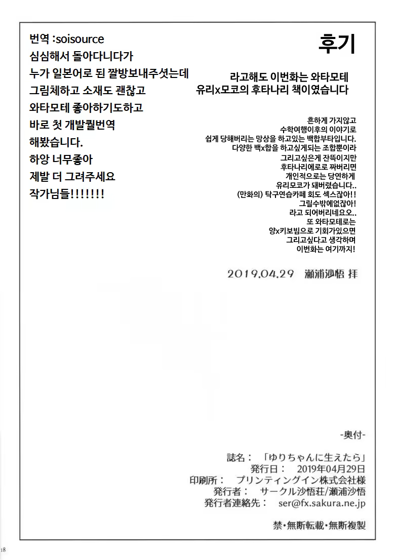 Content 1450820 - 16 페이지