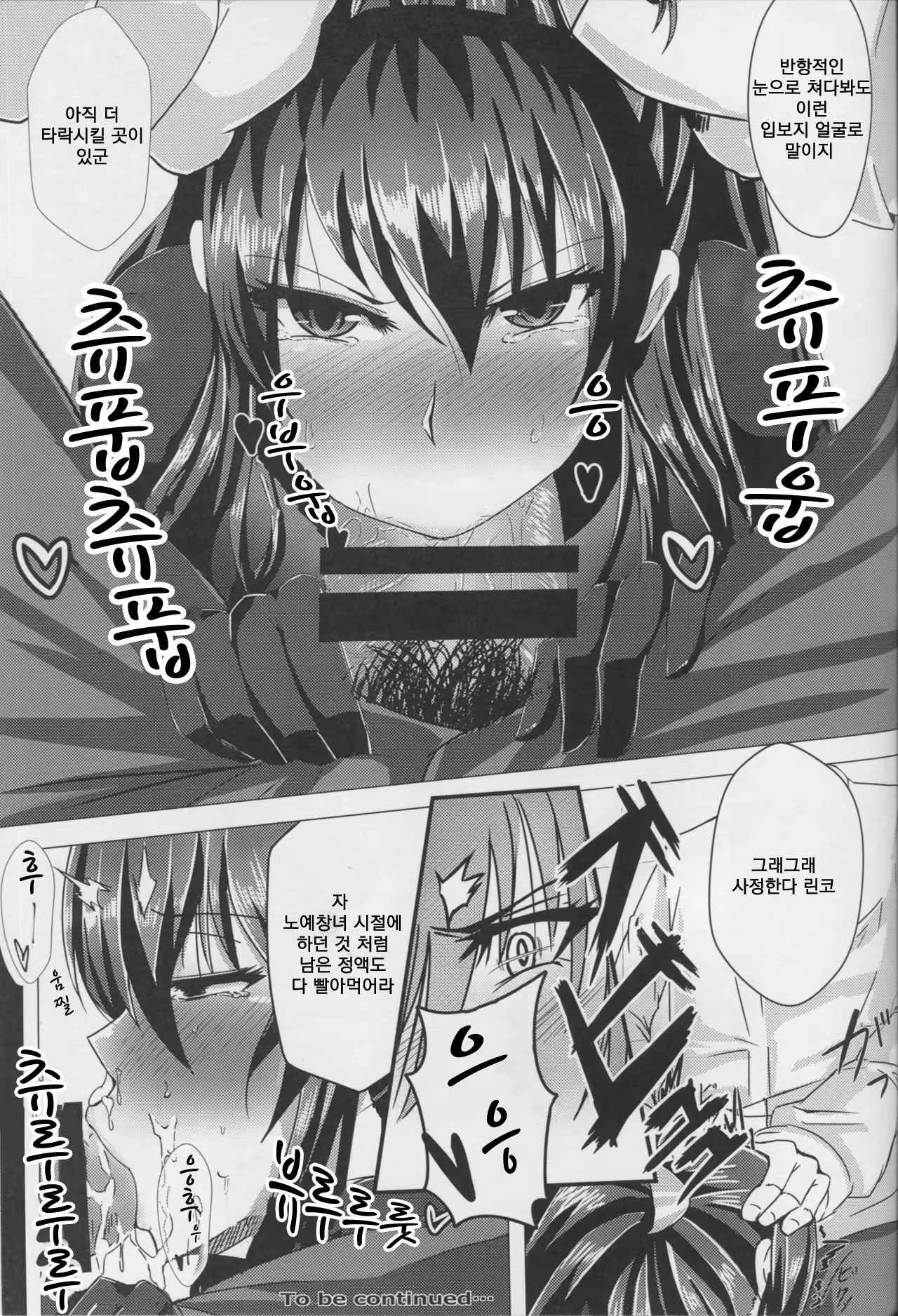 Content 1450871 - 26 페이지
