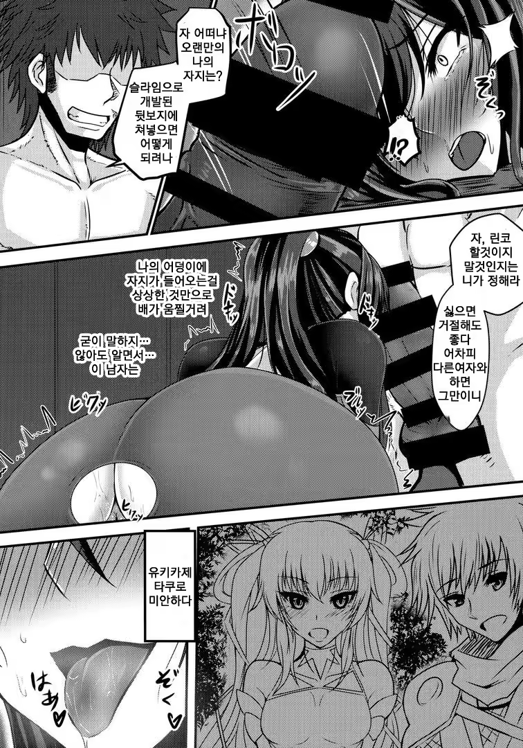Content 1450872 - 19 페이지