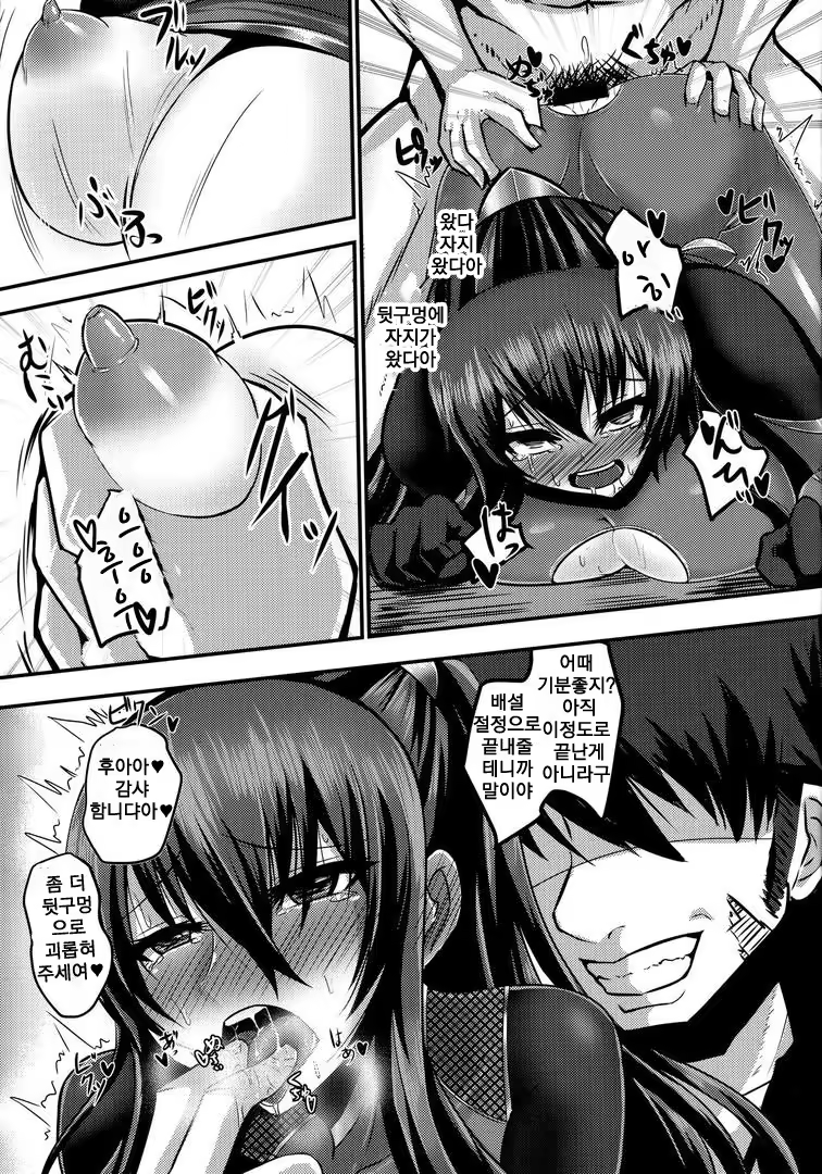 Content 1450872 - 22 페이지