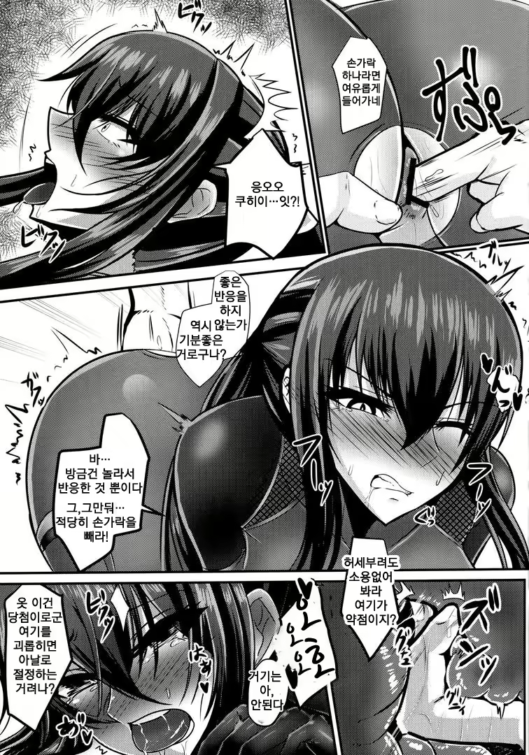 Content 1450872 - 8 페이지