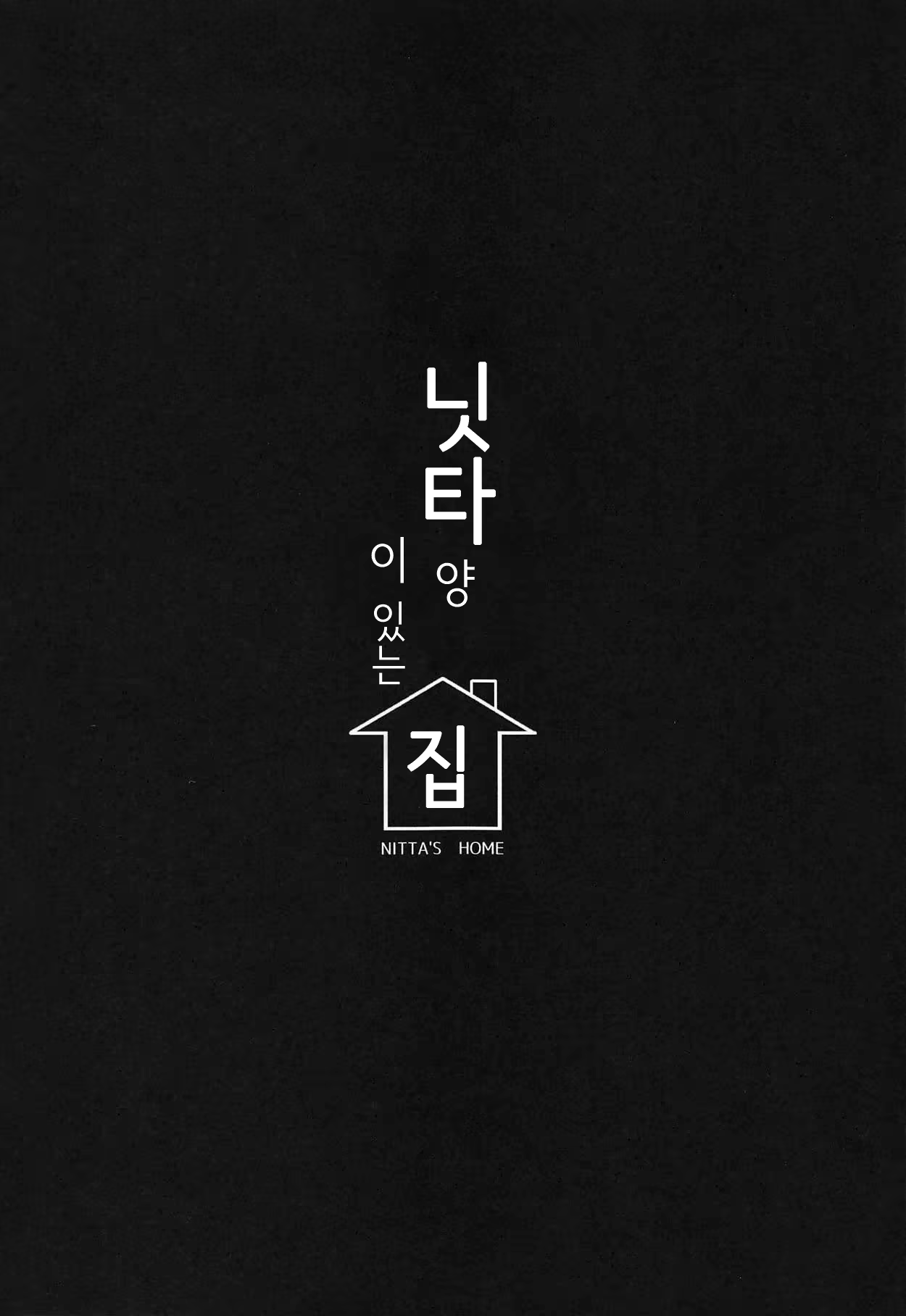 Content 1450894 - 2 페이지