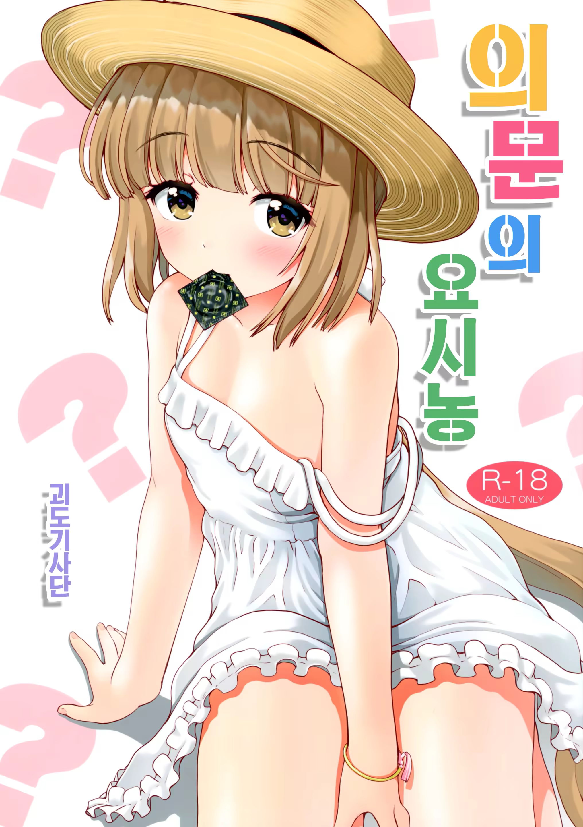 Content 1450899 - 1 페이지