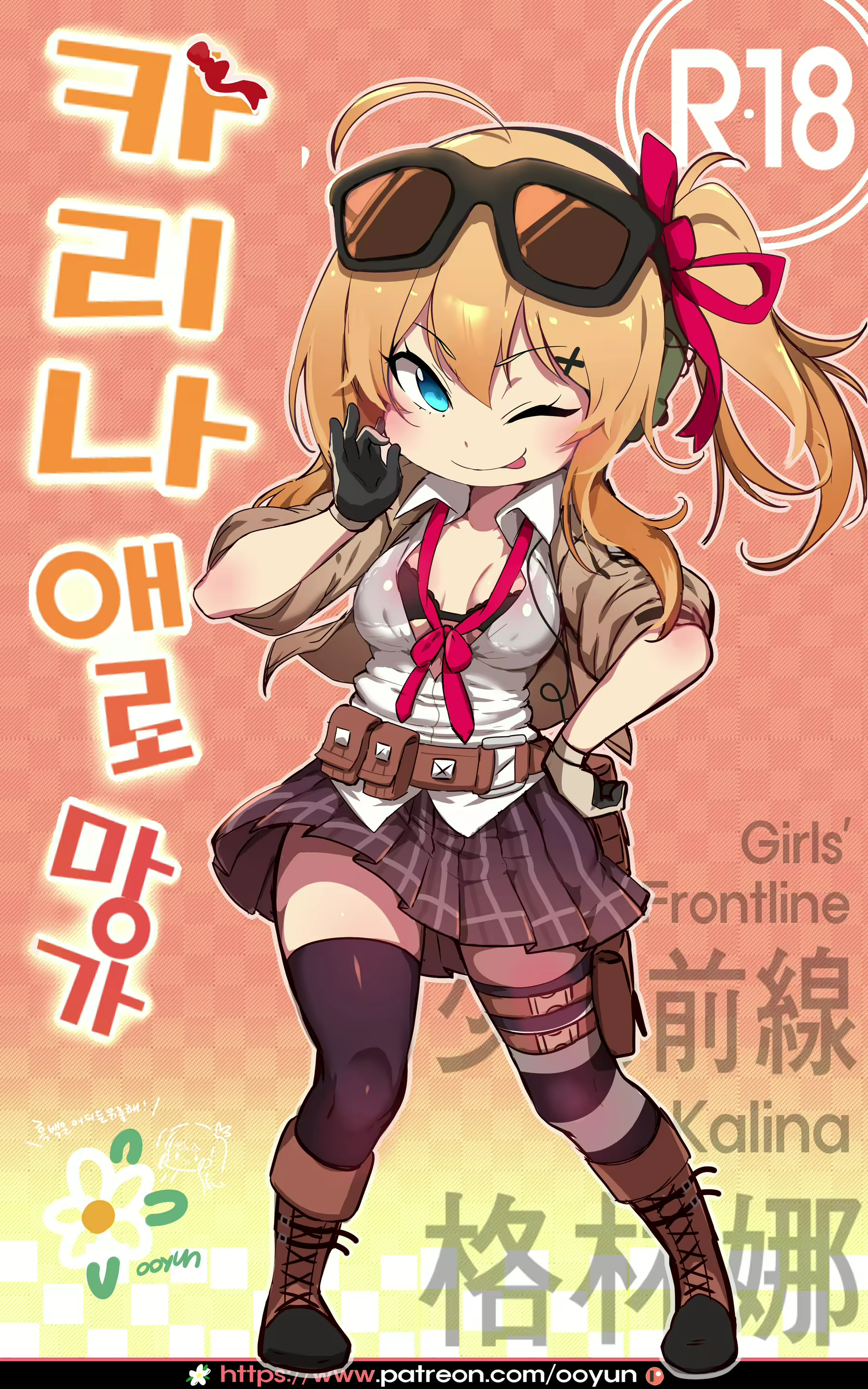 Content 1451005 - 1 페이지