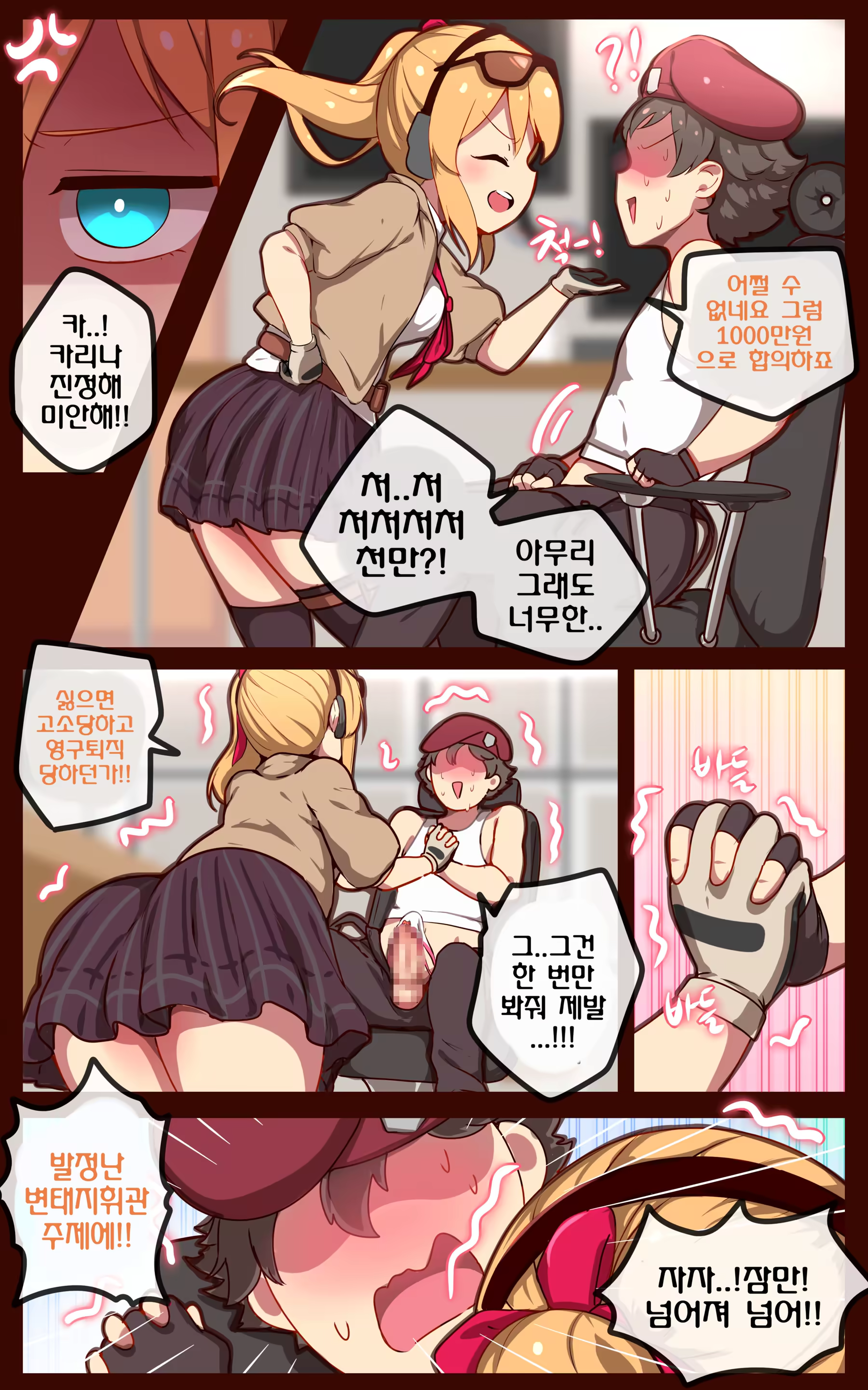 Content 1451005 - 5 페이지
