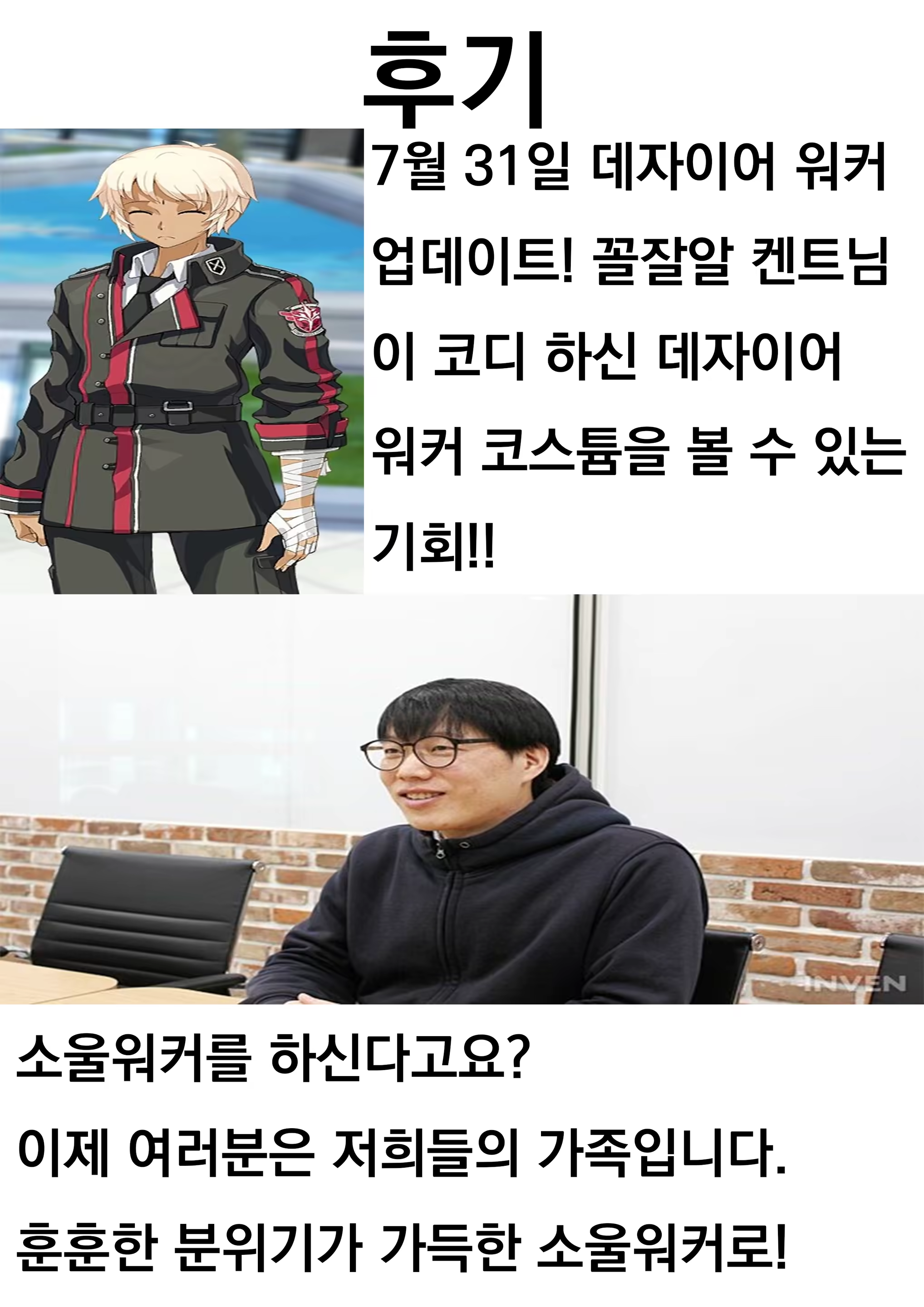 Content 1451127 - 21 페이지