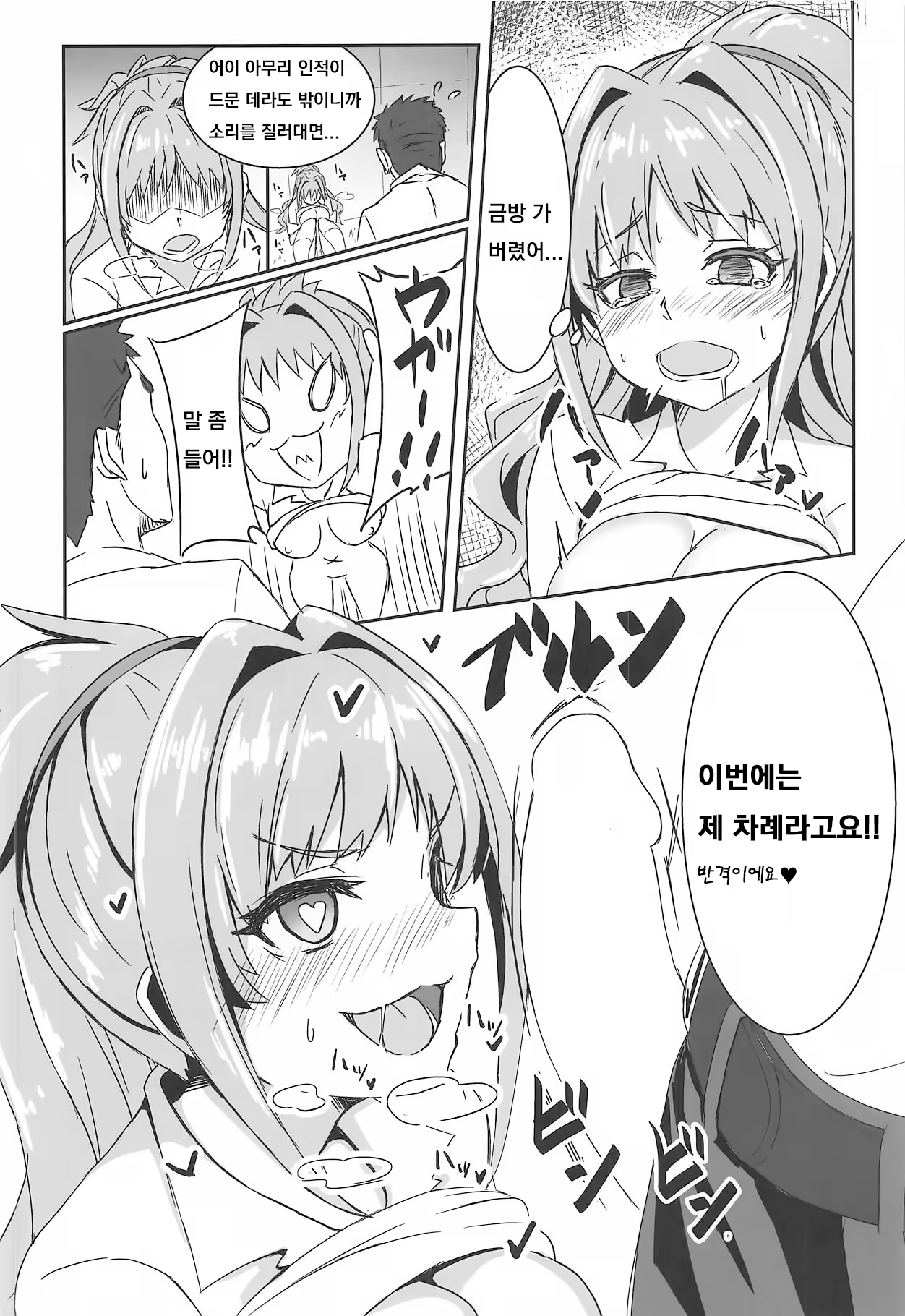 Content 1451127 - 7 페이지