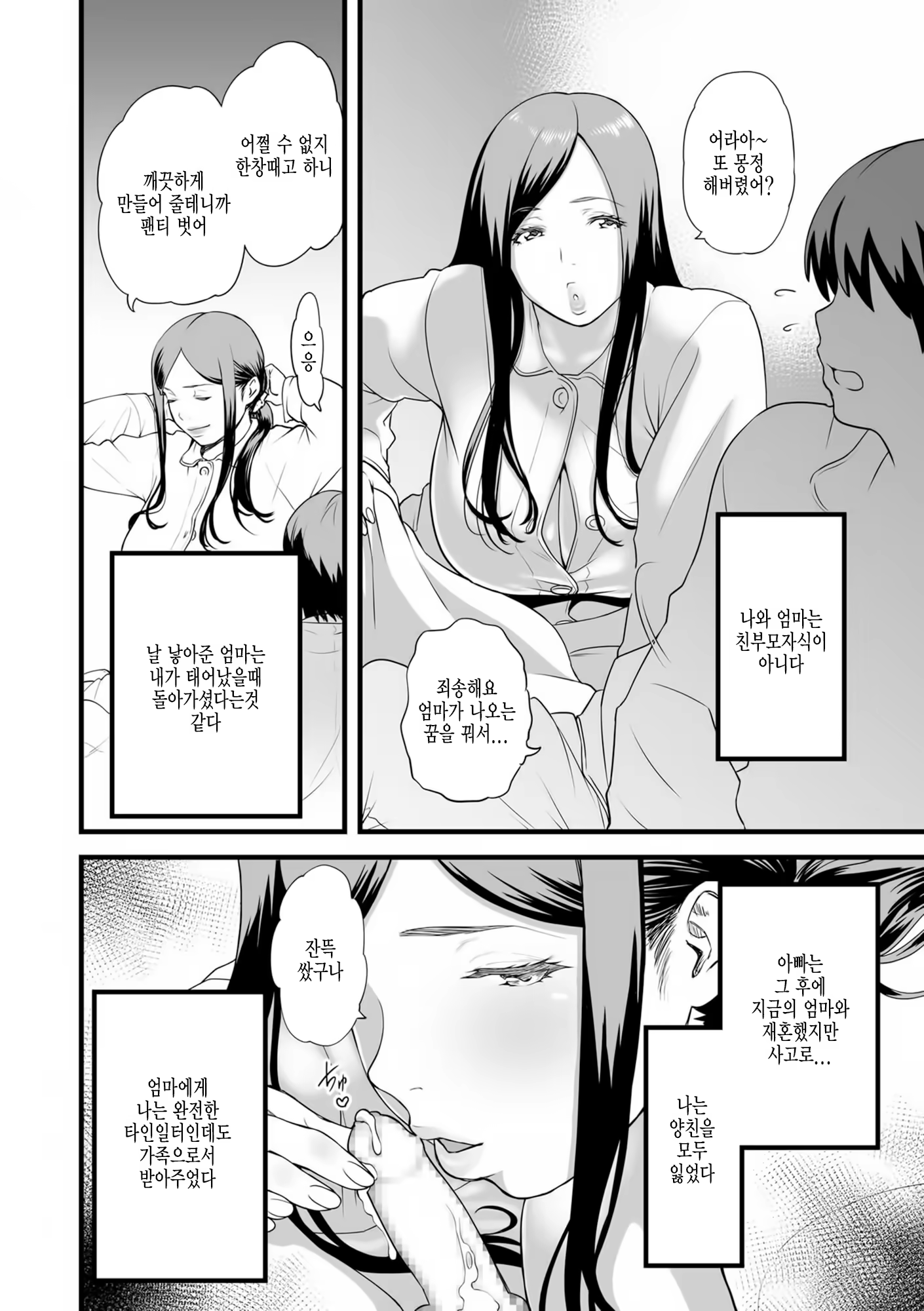 Content 1451278 - 10 페이지
