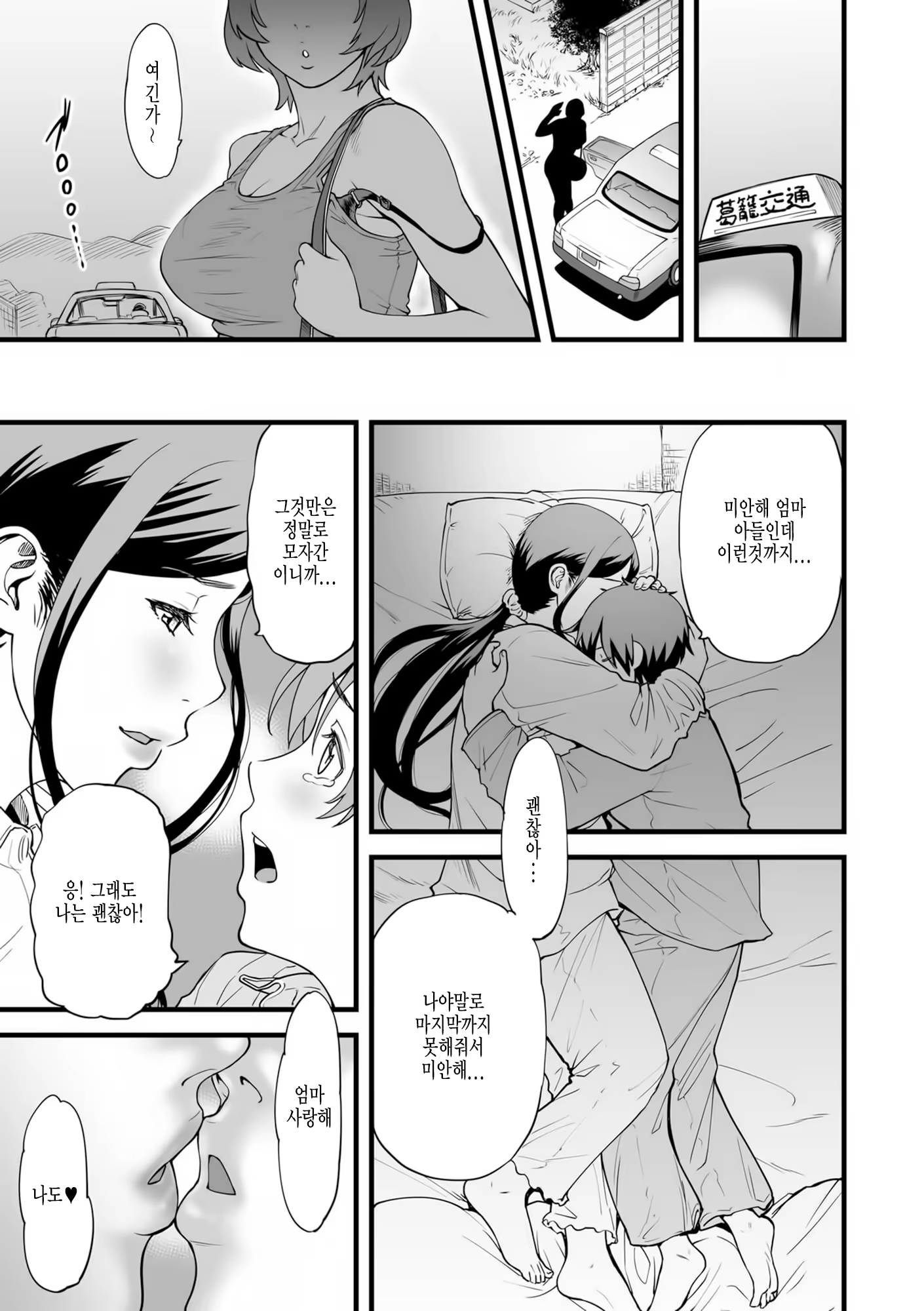 Content 1451278 - 15 페이지