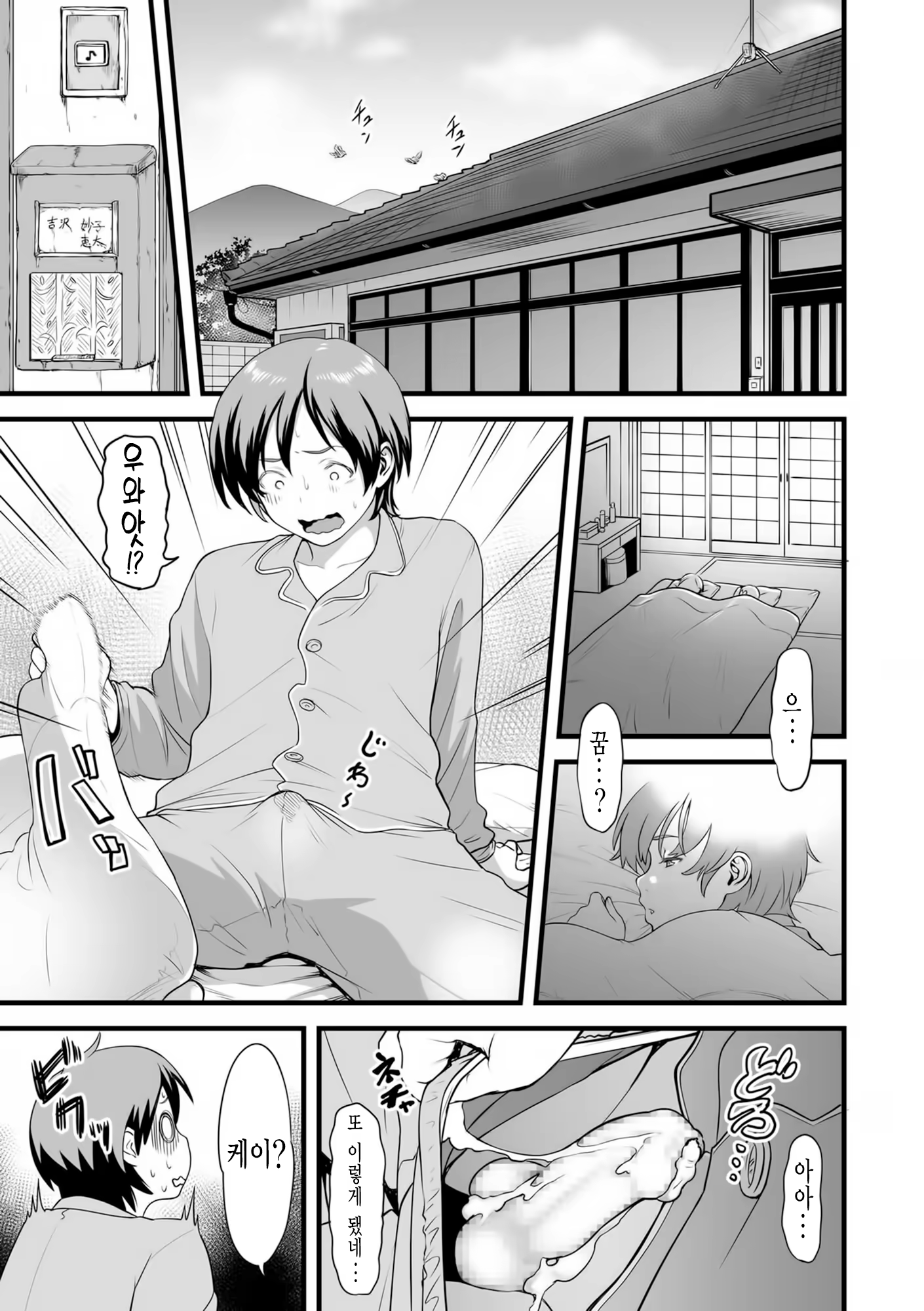 Content 1451278 - 9 페이지