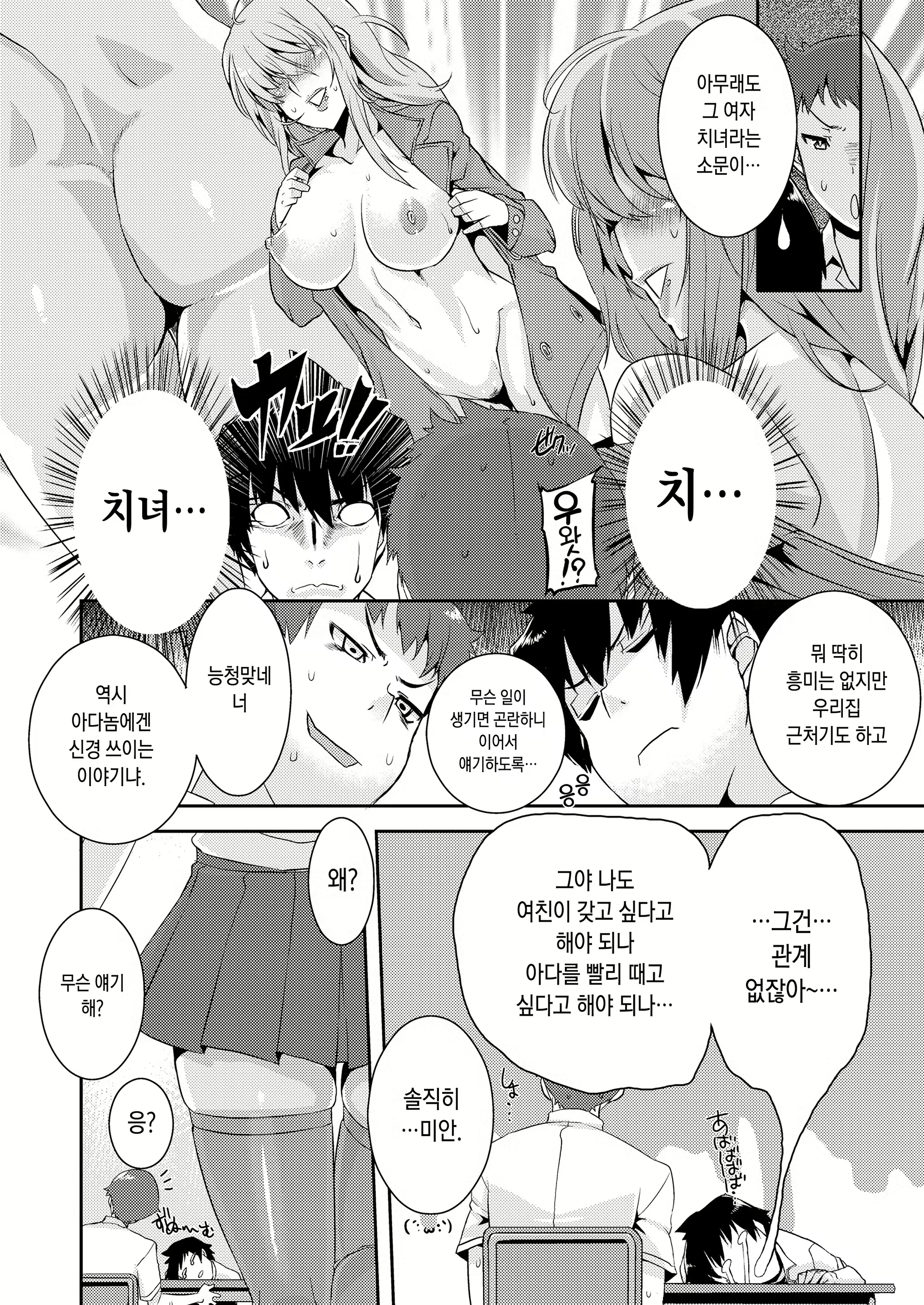 Content 1451399 - 112 페이지
