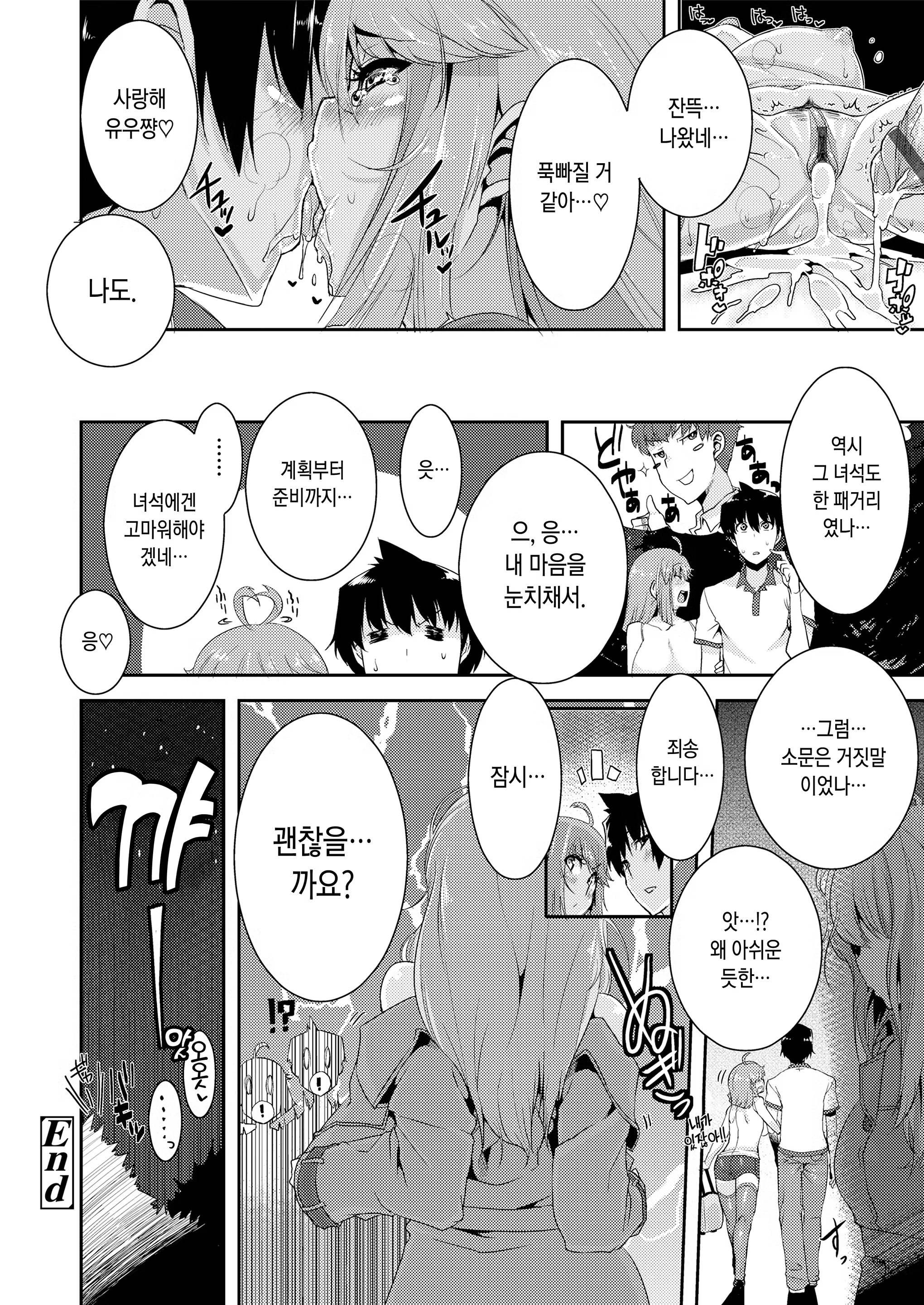 Content 1451399 - 134 페이지